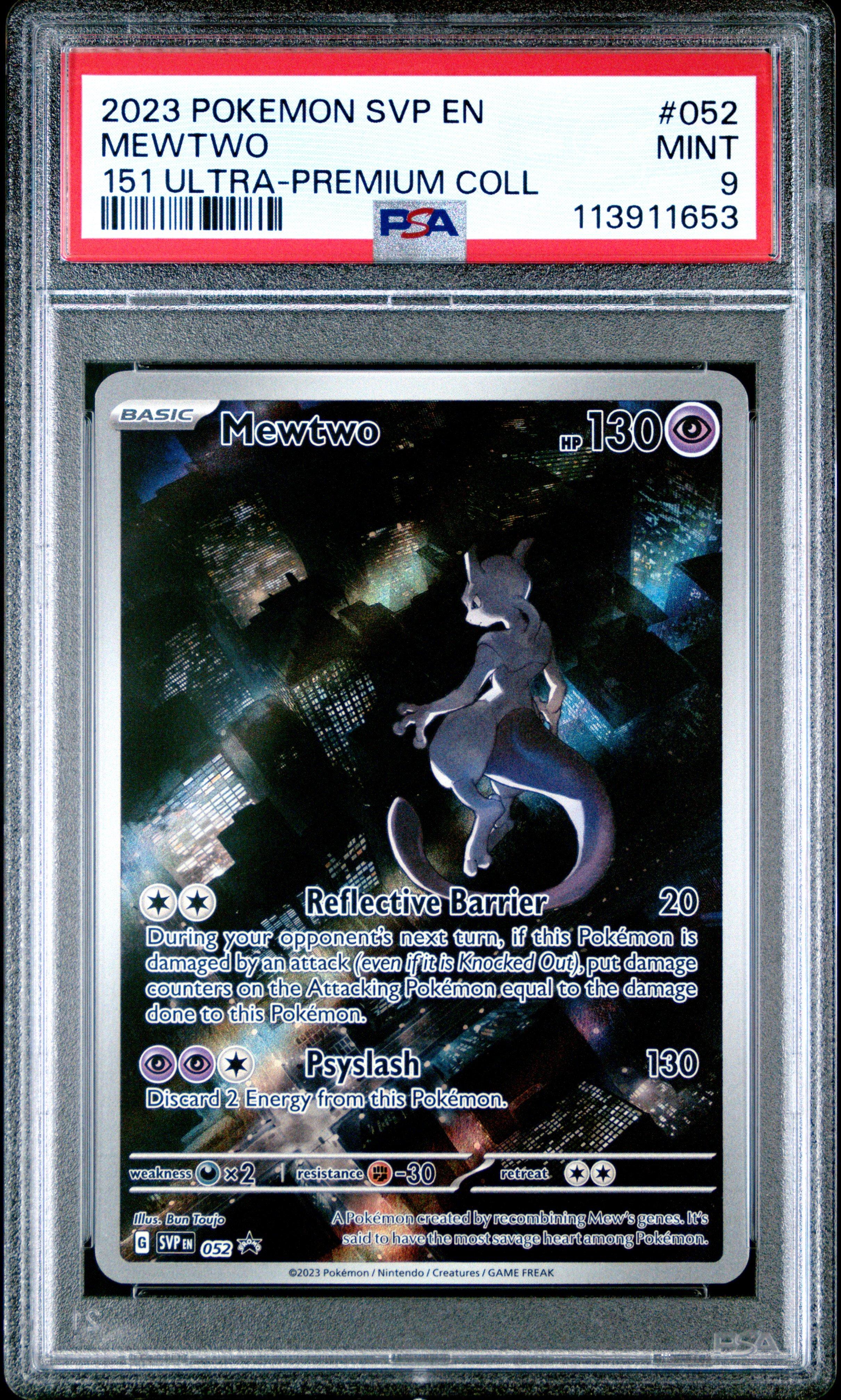 【PSA1】ミュウツー プリズム トップサン ミュウツー トップサン - メルカリ