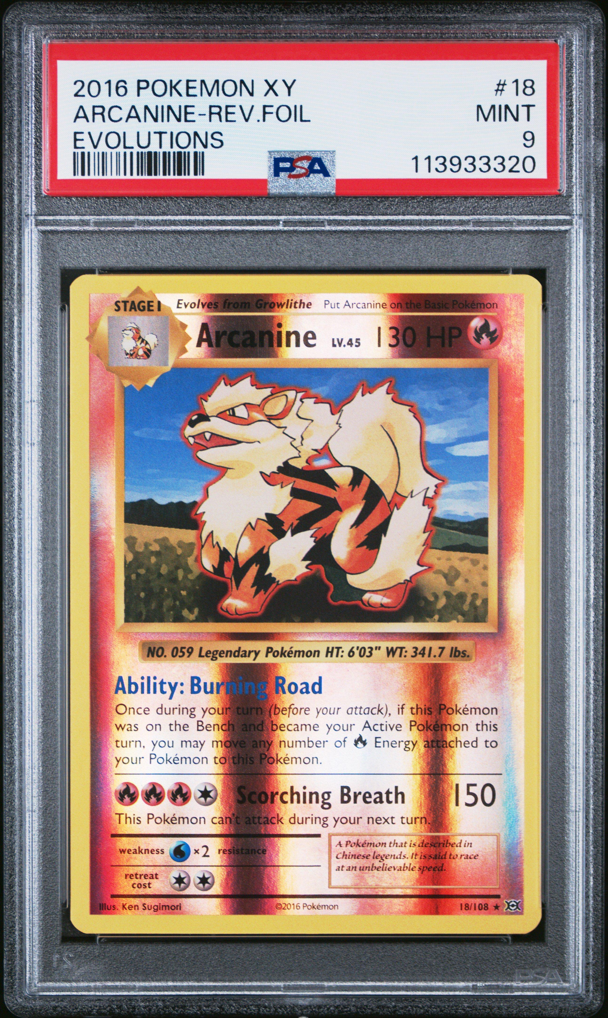 ポケモンカード PSA PSA 10 GEM MINT JAPANESE POKEMON 2021 KINGDRA 190/184 VMAX CLIMAX