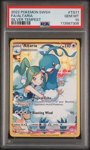 psa10 4連番　2022 Pokémon　4神UR VSTARユニバース4神PSA10 最高評価PSA10】 4神 UR 連番vstarユニバース