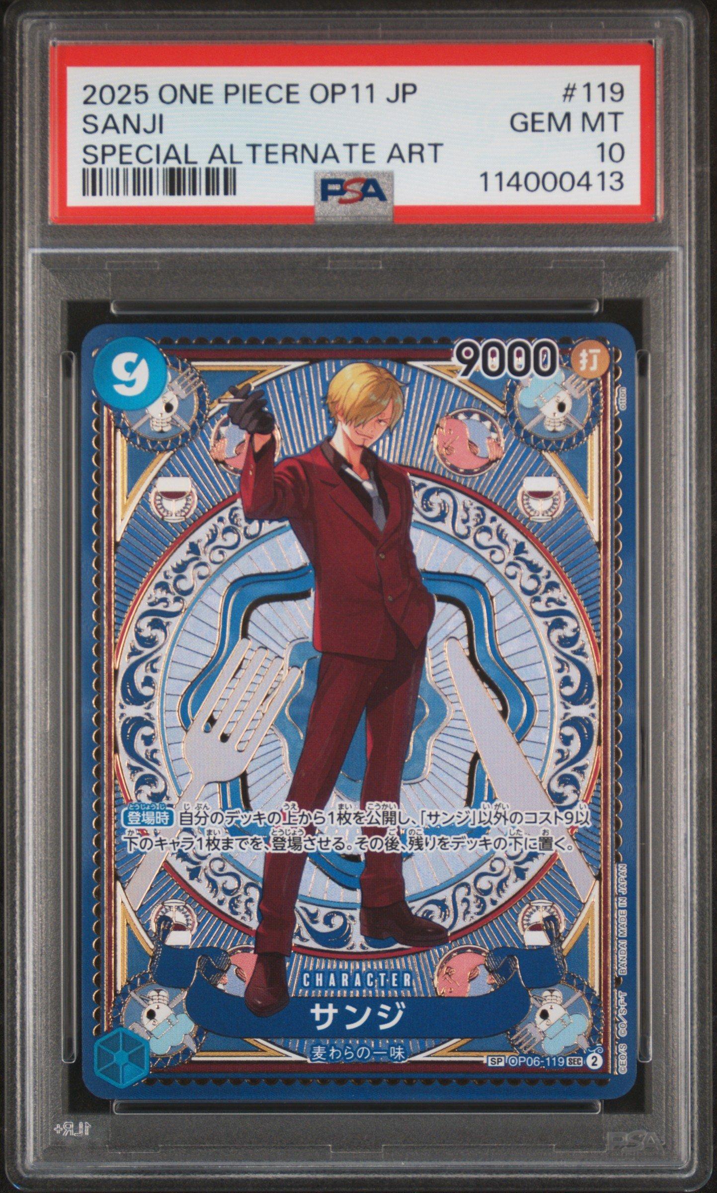 2025 One Piece Japanese Op11-a Fist Of Divine Speed 119 Sanji