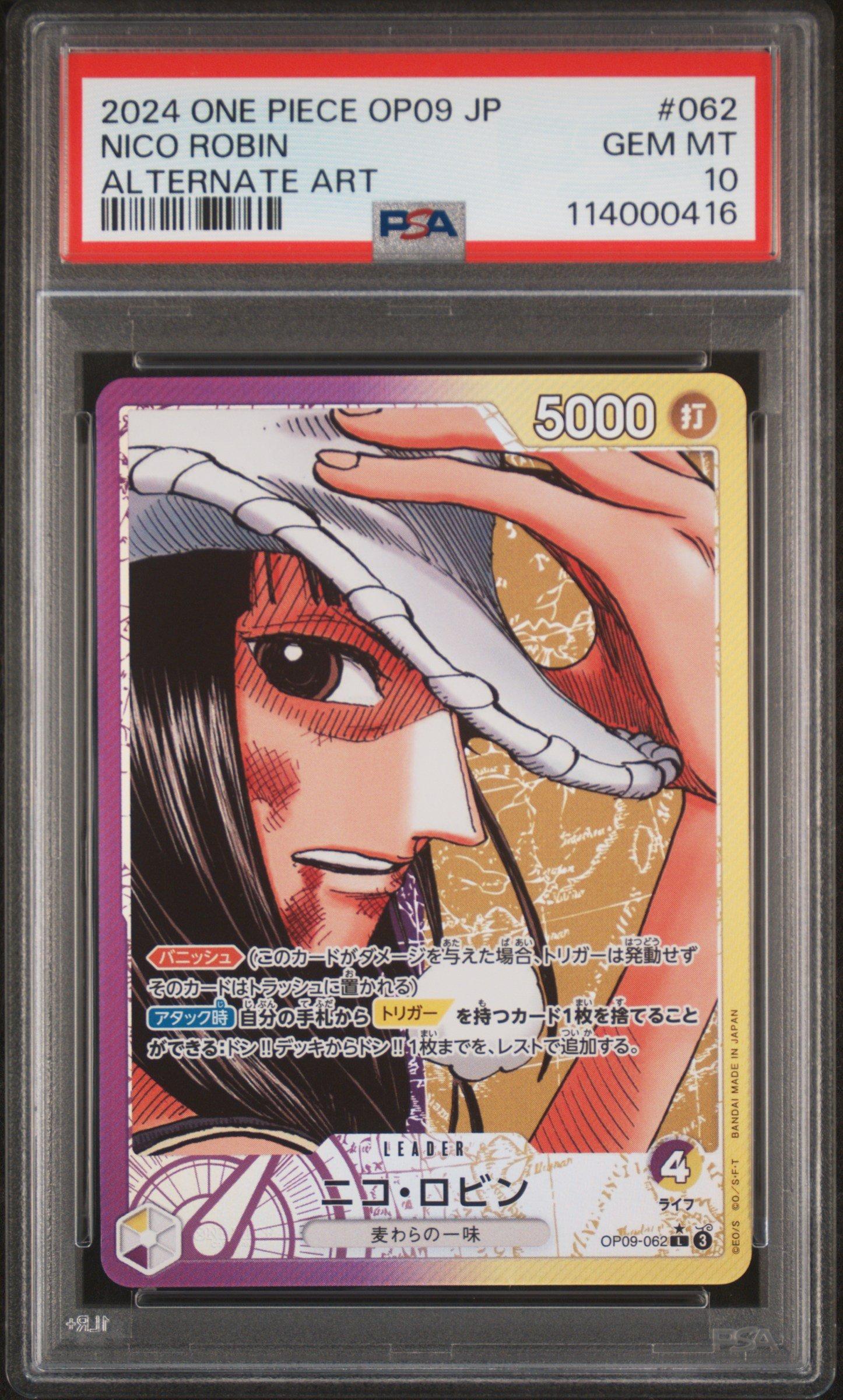 ୨୧ゆうっ子୨୧さま専用ページ 2024 One Piece Japanese Op09-emperors In The New World 062 Nico