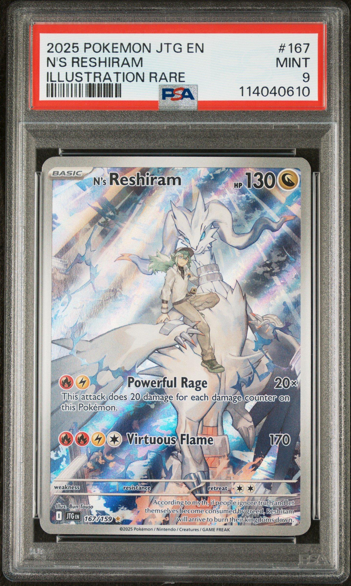 pokemon trading card games: reshiram Amazon.com: Pokemon main image 1