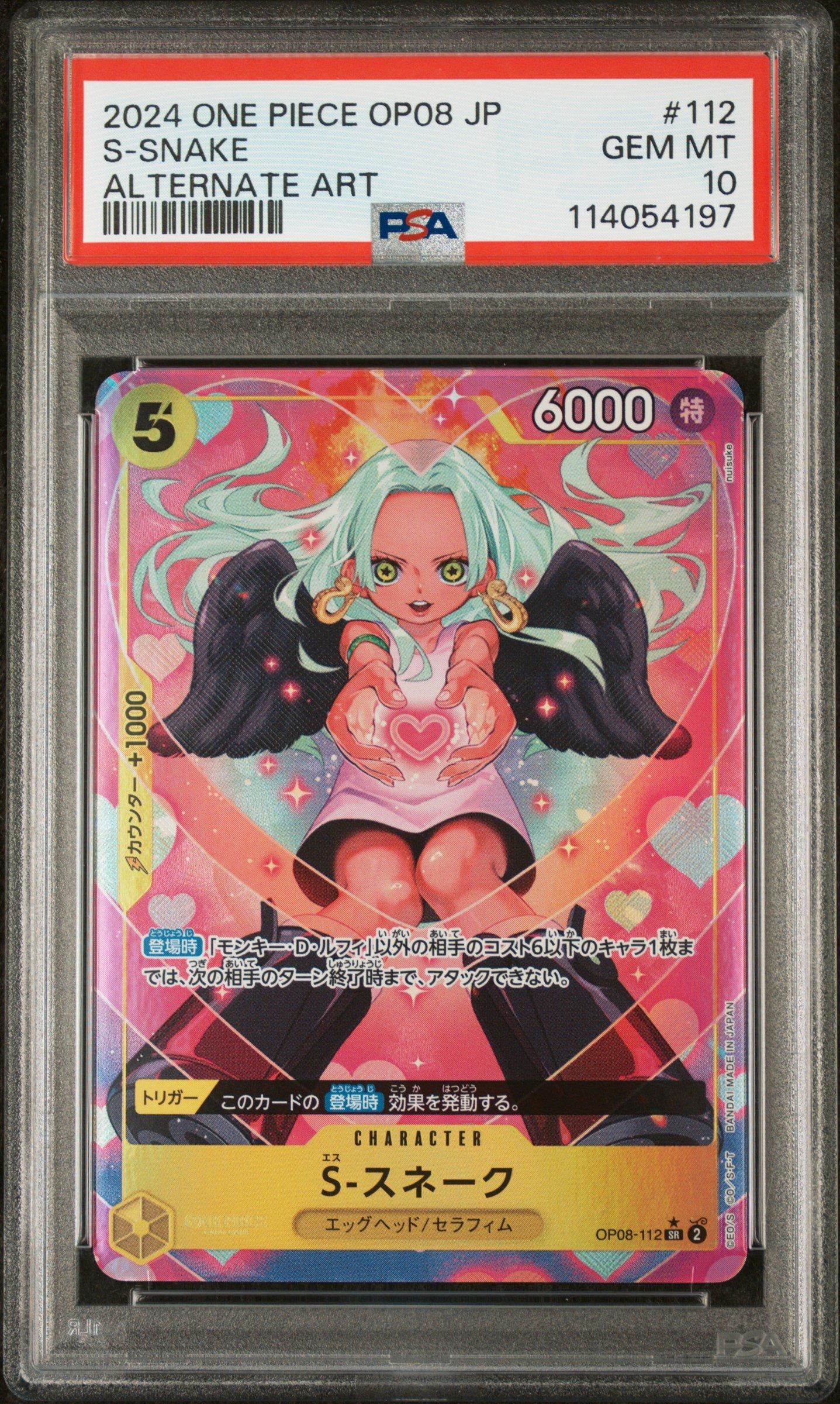 2024 One Piece Japanese Op08-two Legends 112 S-snake Alternate Art