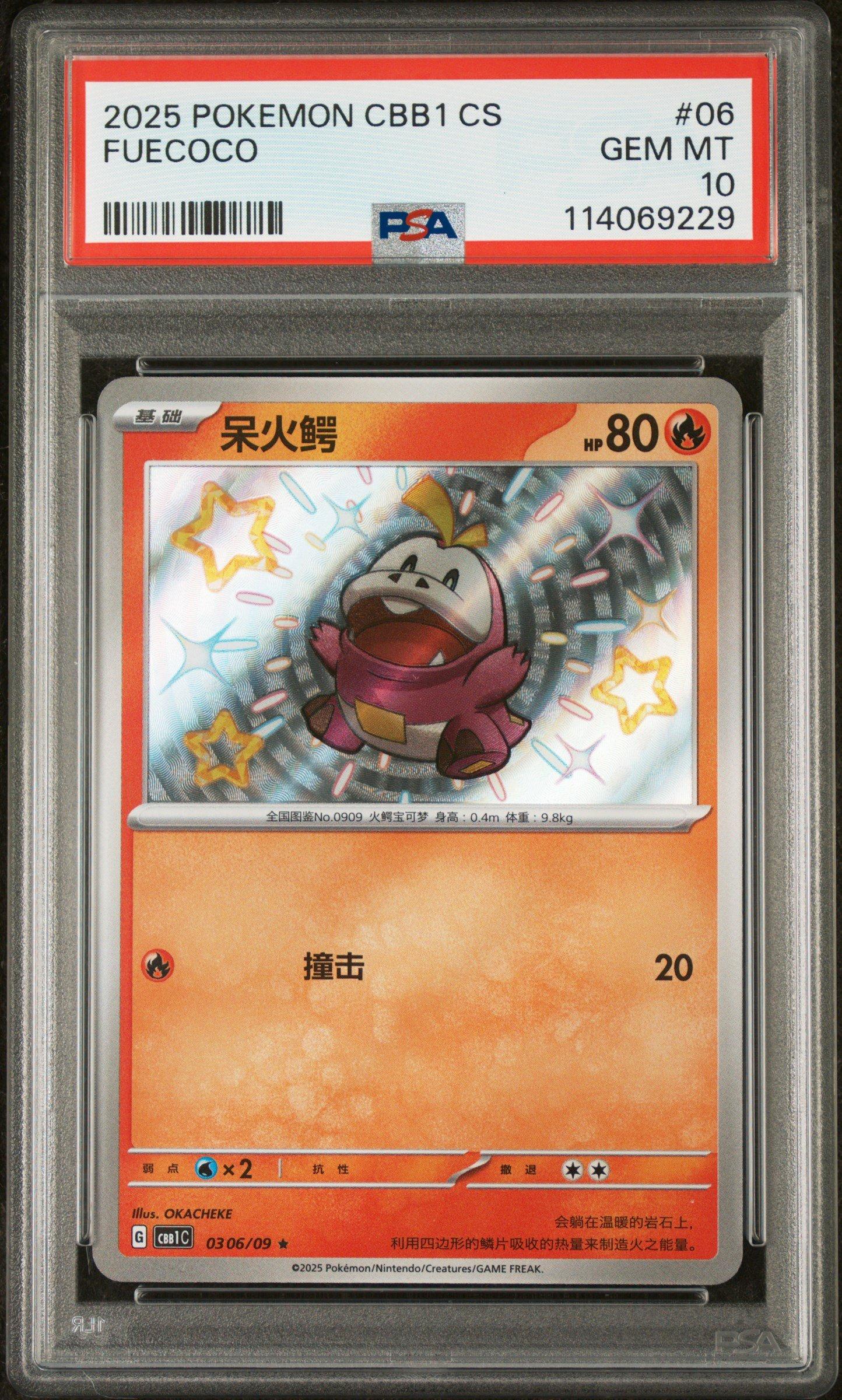 2025 Pokemon Simplified Chinese Cbb1 C-gem Pack Vol 1 06 Fuecoco