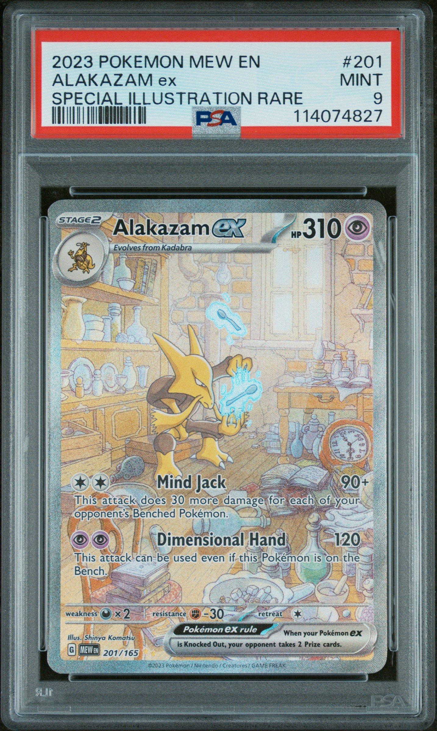 【海外限定】　151 　ピ　 Onix - SV: Scarlet & Violet 151 - Pokemon - TCGplayer.com