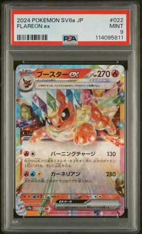 2024 Pokemon Japanese Sv8a-terastal Fest Ex 022 Flareon Ex PSA 9