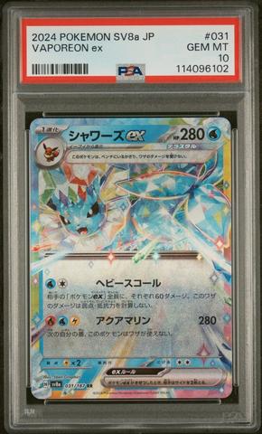 2024 Pokemon Japanese Sv8a-terastal Fest Ex 031 Vaporeon Ex PSA 10