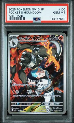 2025 Pokemon Japanese Sv10-glory Of Team Rocket 039 Team Rocket's