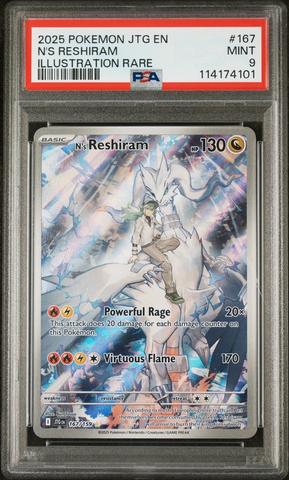 2002 Yu-gi-oh! Lob-legend Of Blue Eyes White Dragon 119 Pot
