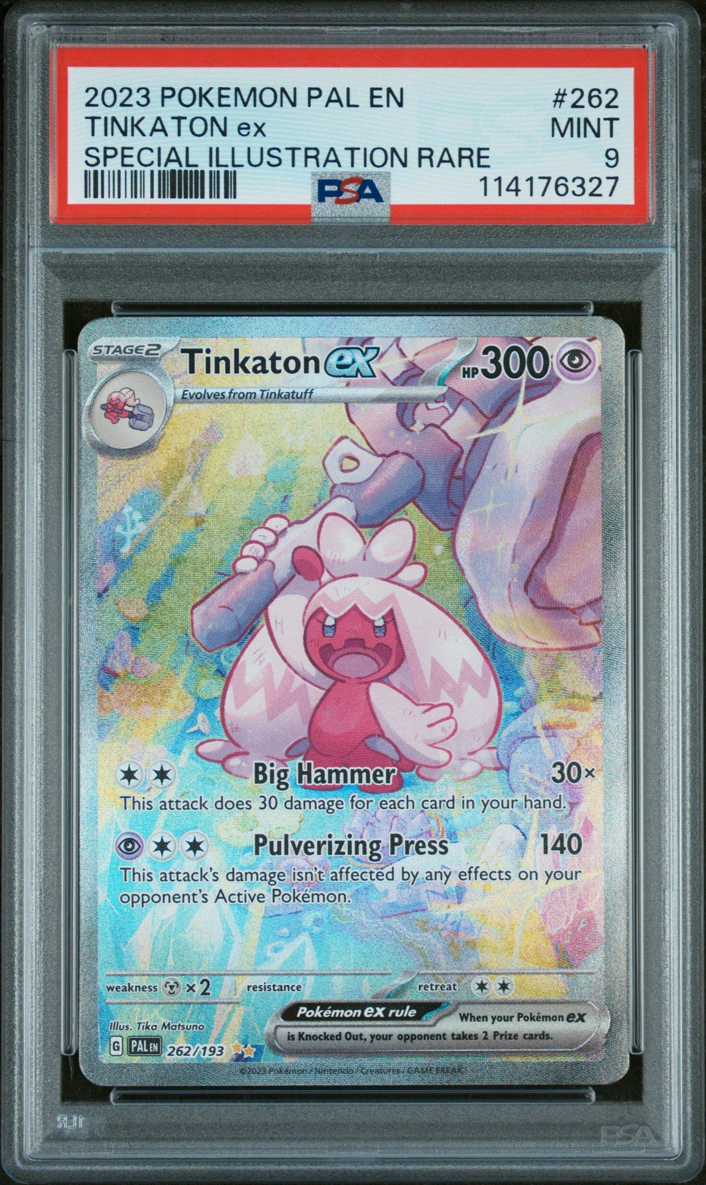 PSAポケカトウコSAR MINT9 ポケカ】トウコ SARの買取・相場価格と値段推移｜ホワイトフレア