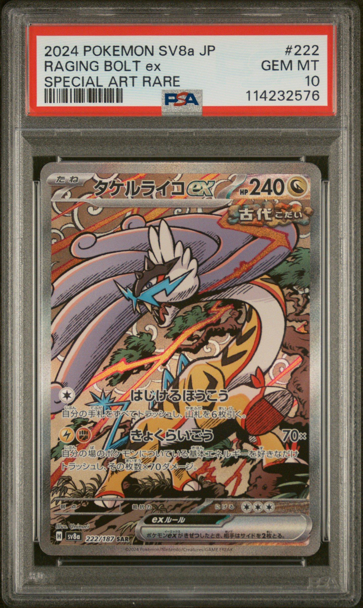 raging bolt ex pokemon card #208 Prices | Temporal Forces ex has been Knocked Out Pokemon  Raging Bolt ex