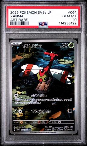 2024 One Piece Japanese Op09-emperors In The New World 106 Nami