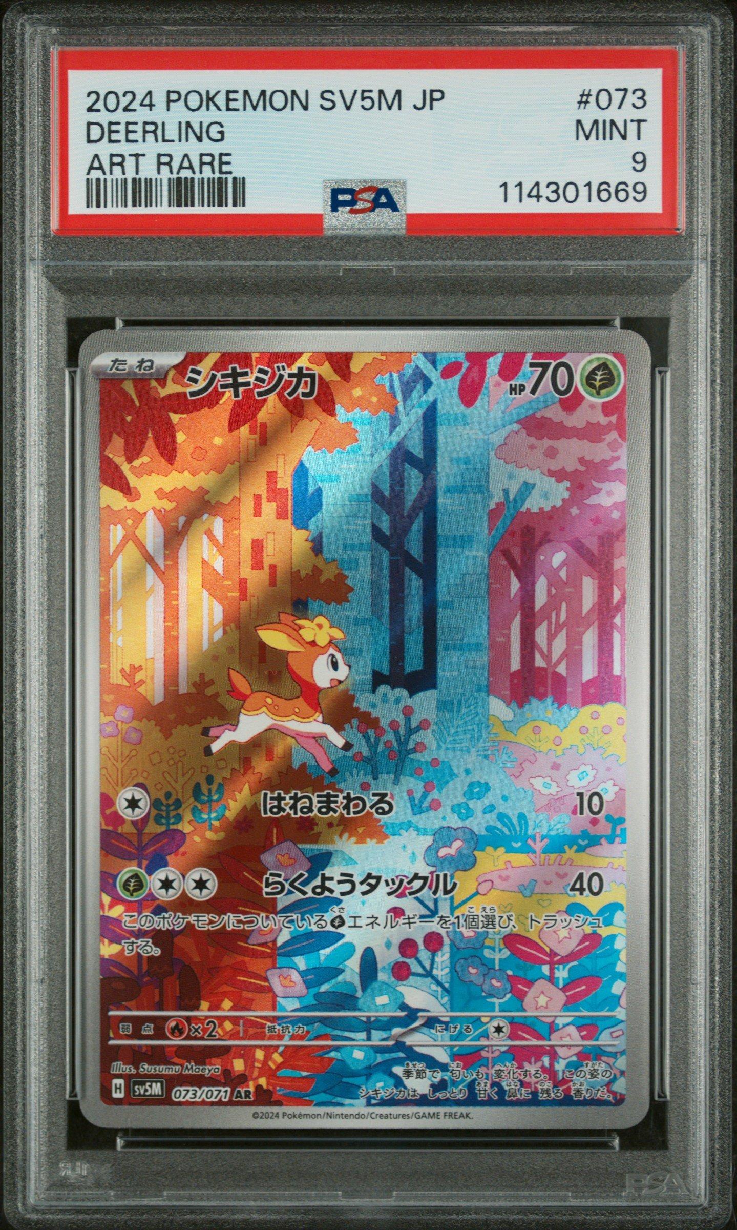 2024 Pokemon Japanese Sv5m-cyber Judge 073 Deerling Art Rare PSA 9