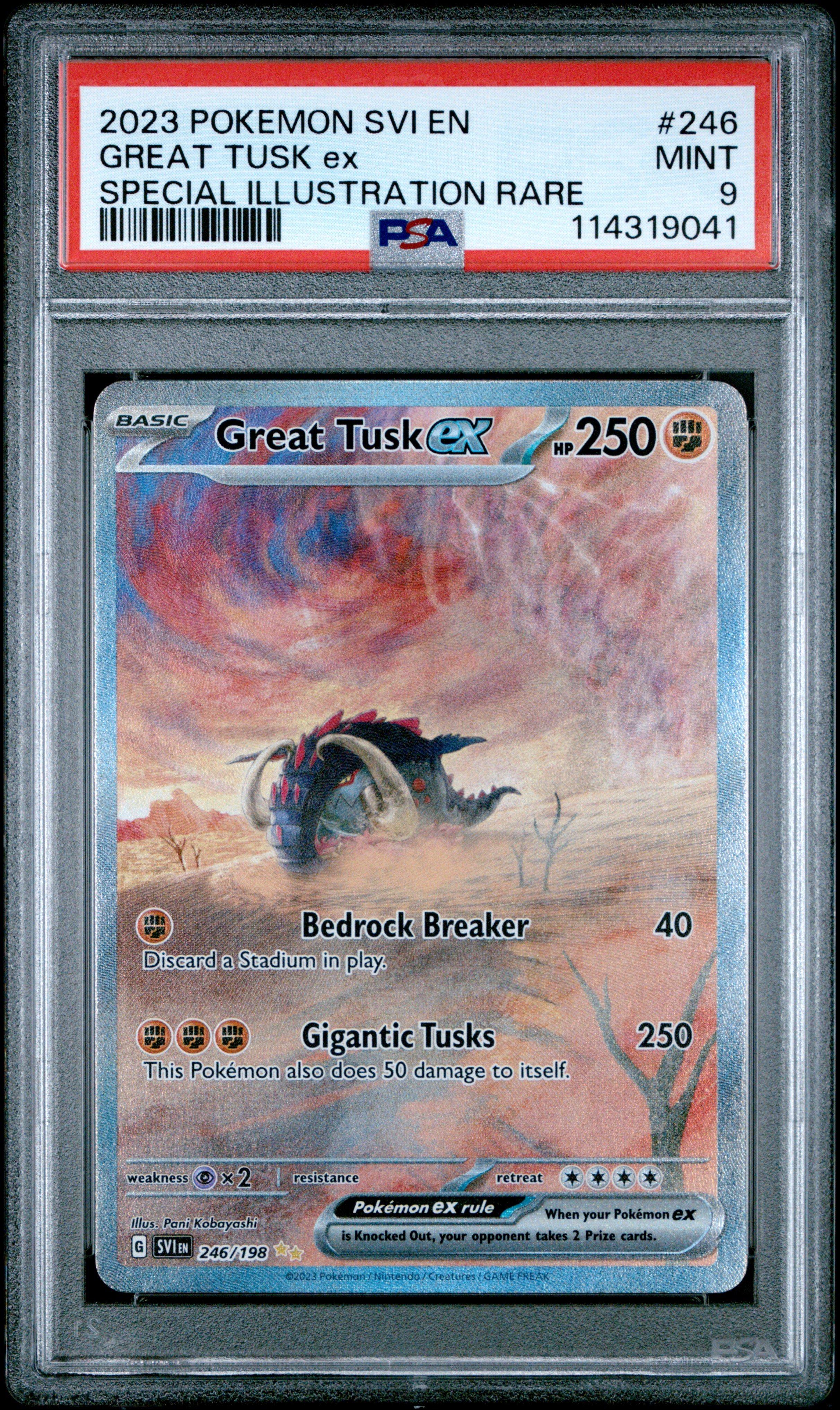 ゼイユ psa9 ゼイユ psa9の新品・未使用品・中古品｜Yahoo!フリマ（旧PayPayフリマ）