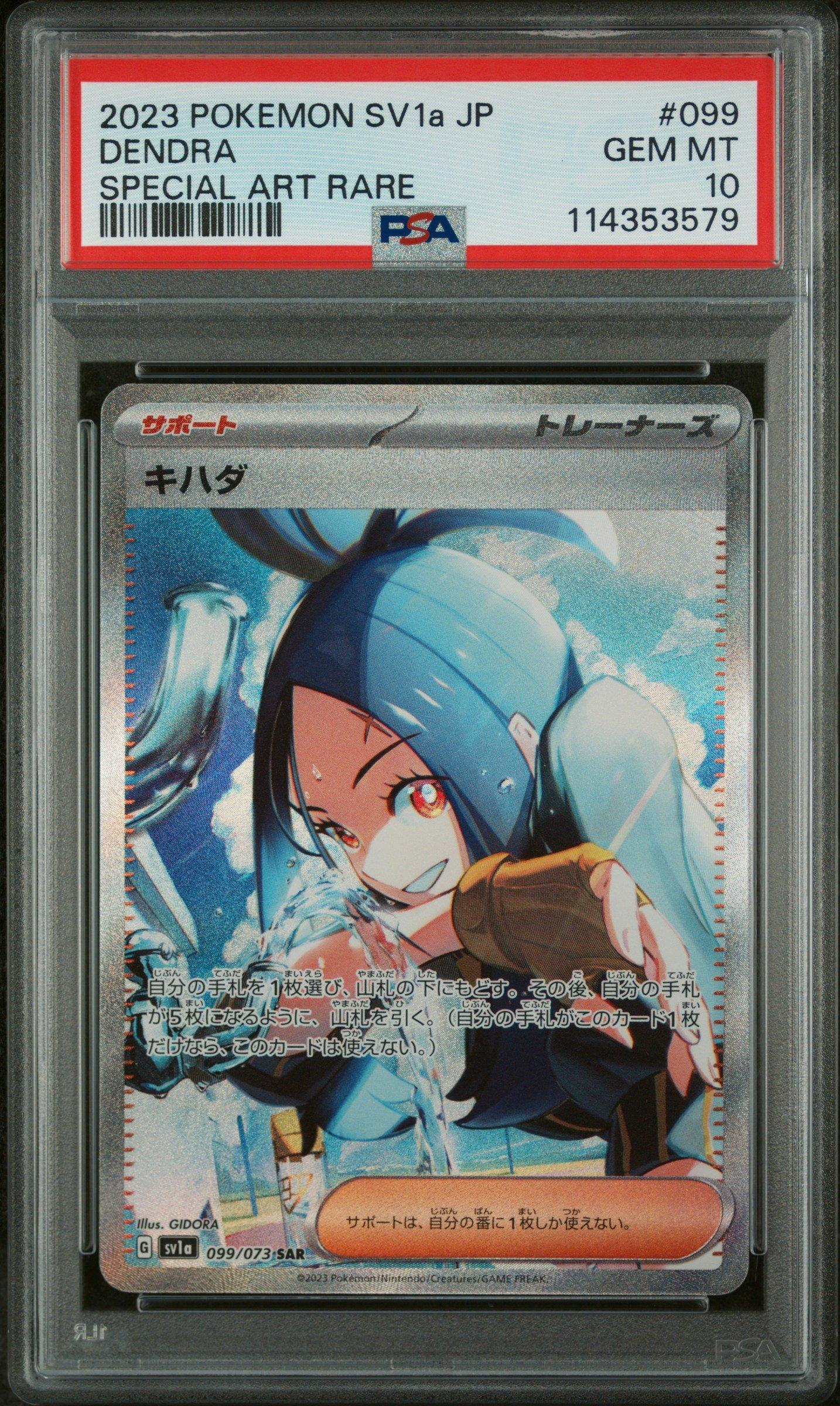 2023 Pokemon Japanese Sv1a-triplet Beat 099 Dendra Special Art Rare PSA