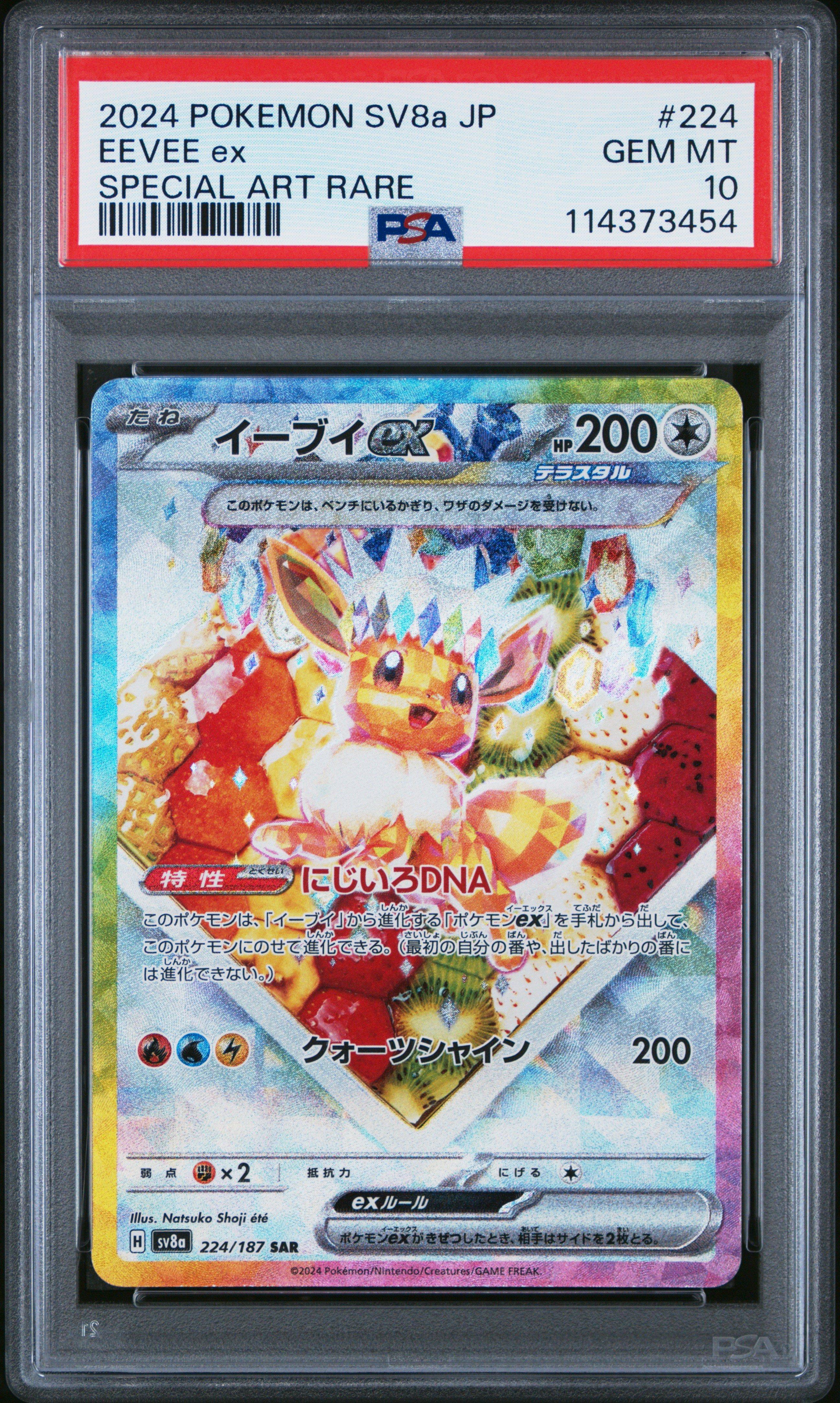 eevee heroes rare cards PSA 10 Umbreon VMax #048 s6a Eevee Heroes Japanese Pokemon card – GorillaTCG main image 0