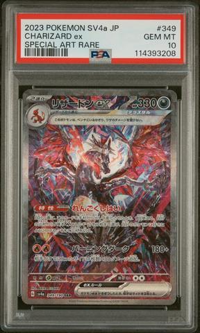 2023 Pokemon Japanese Sv4a-shiny Treasure Ex 347 Mew Ex Special