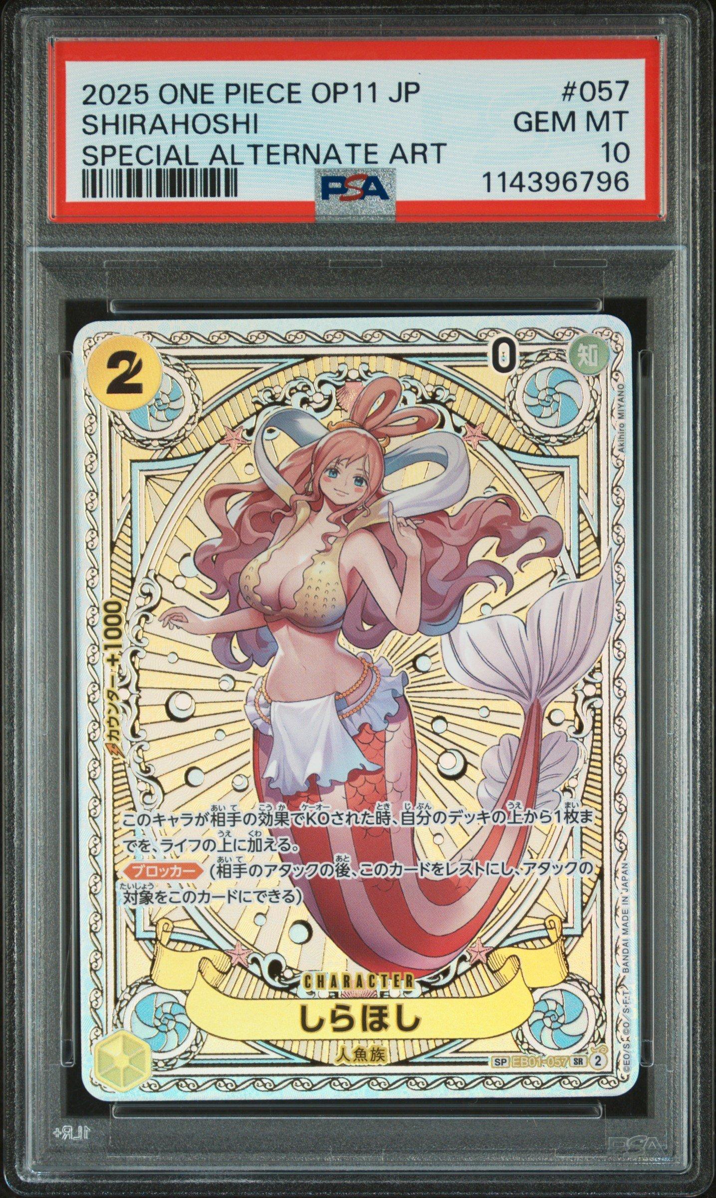 2025 One Piece Japanese Op11-a Fist Of Divine Speed 057 Shirahoshi