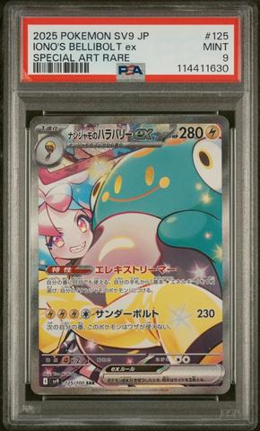 2023 Pokemon Japanese Clk-trading Card Game Classic