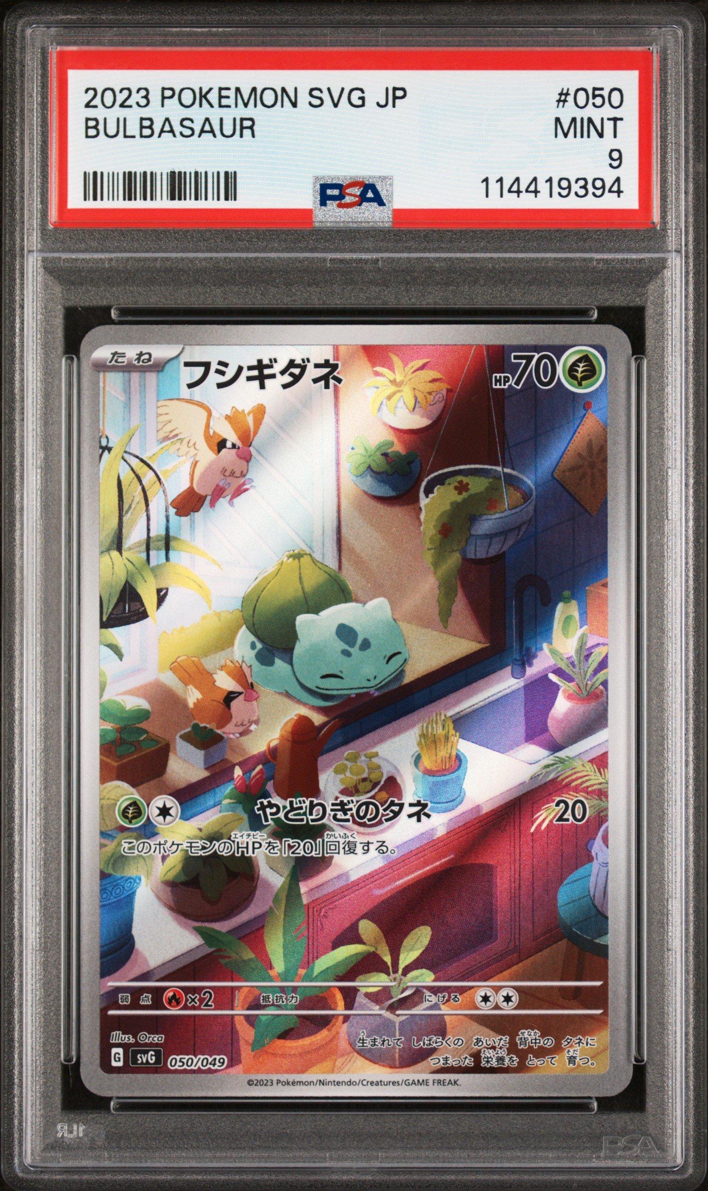 2023 Pokemon Japanese Svg-venusaur & Charizard & Blastoise Special Deck Set Ex 050 Bulbasaur PSA
