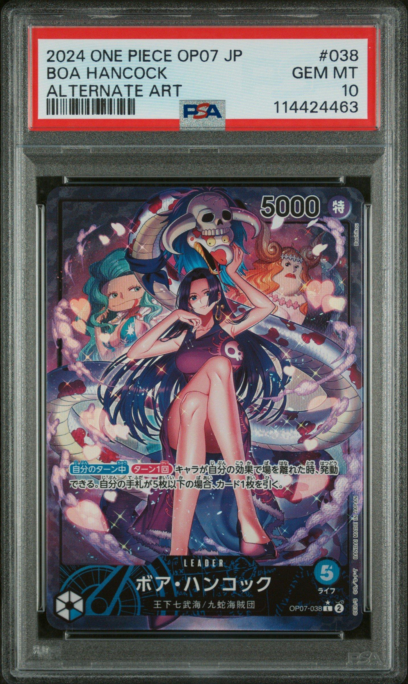 2024 ONE PIECE ボア・ハンコック　リーパラ　PSA10 2024 One Piece Japanese Op07-500 Years In The Future 038 Boa