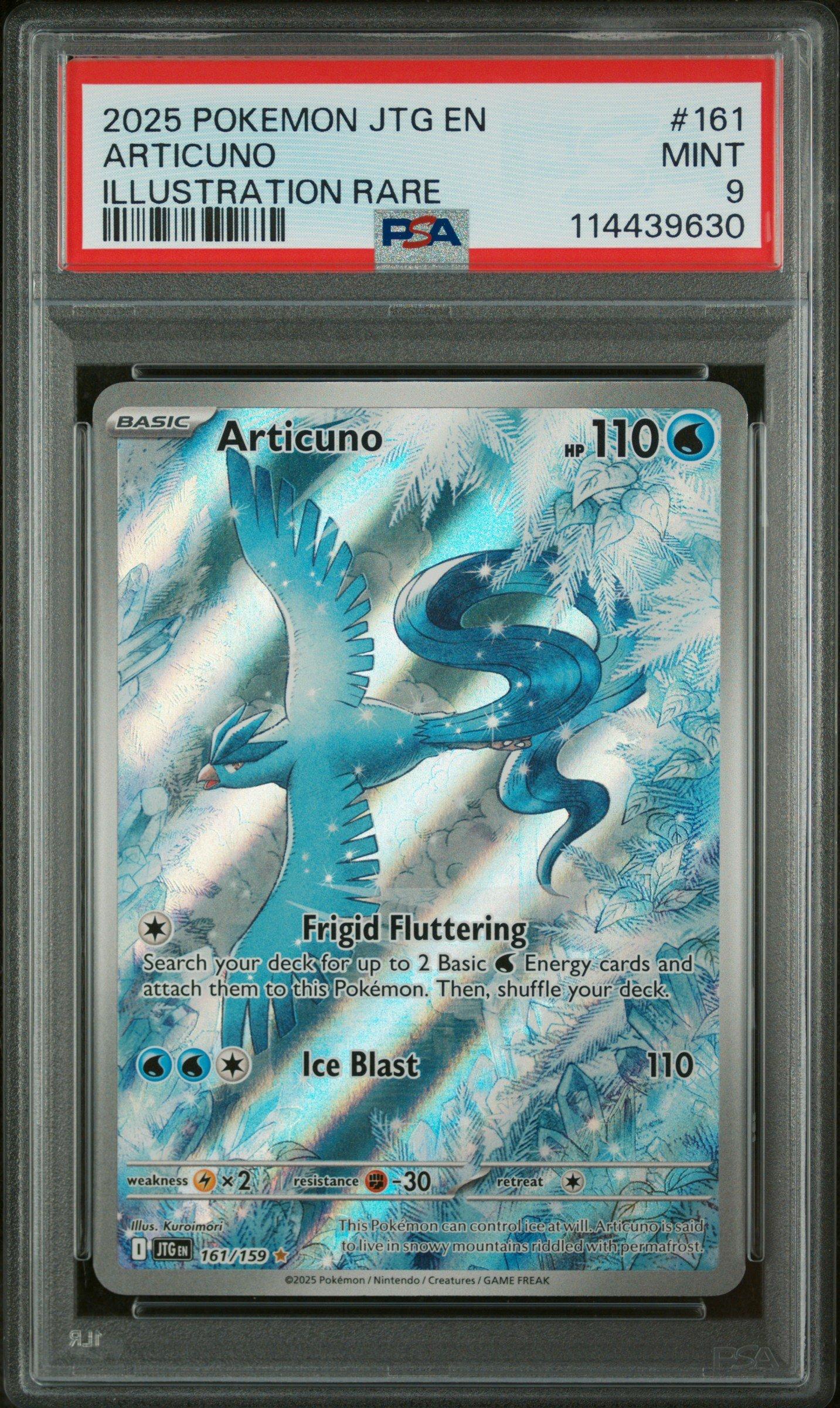 ISTJ ロンジュン popup スペシャルカード Iris's Fighting Spirit 180/159 Sv09: Journey Together Holo for
