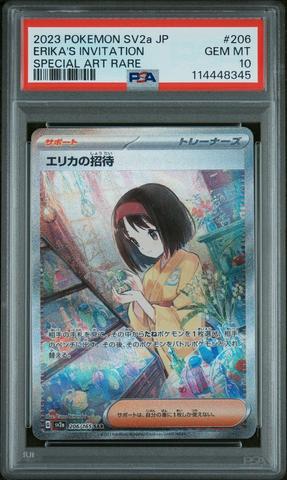 2023 Pokemon Japanese Sv2a-pokemon 151 206 Erika's