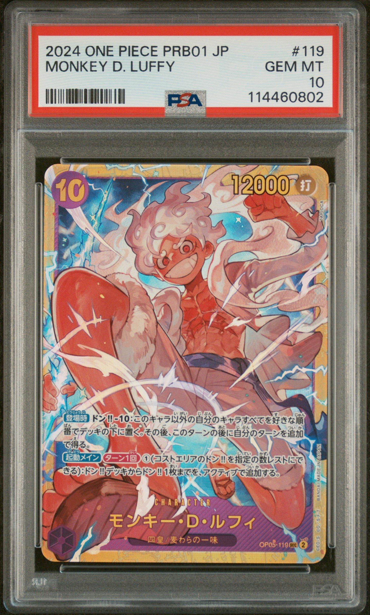 2024 One Piece Japanese Prb01-premium Booster -one Piece Card The Best- 119 Monkey D. Luffy PSA 10