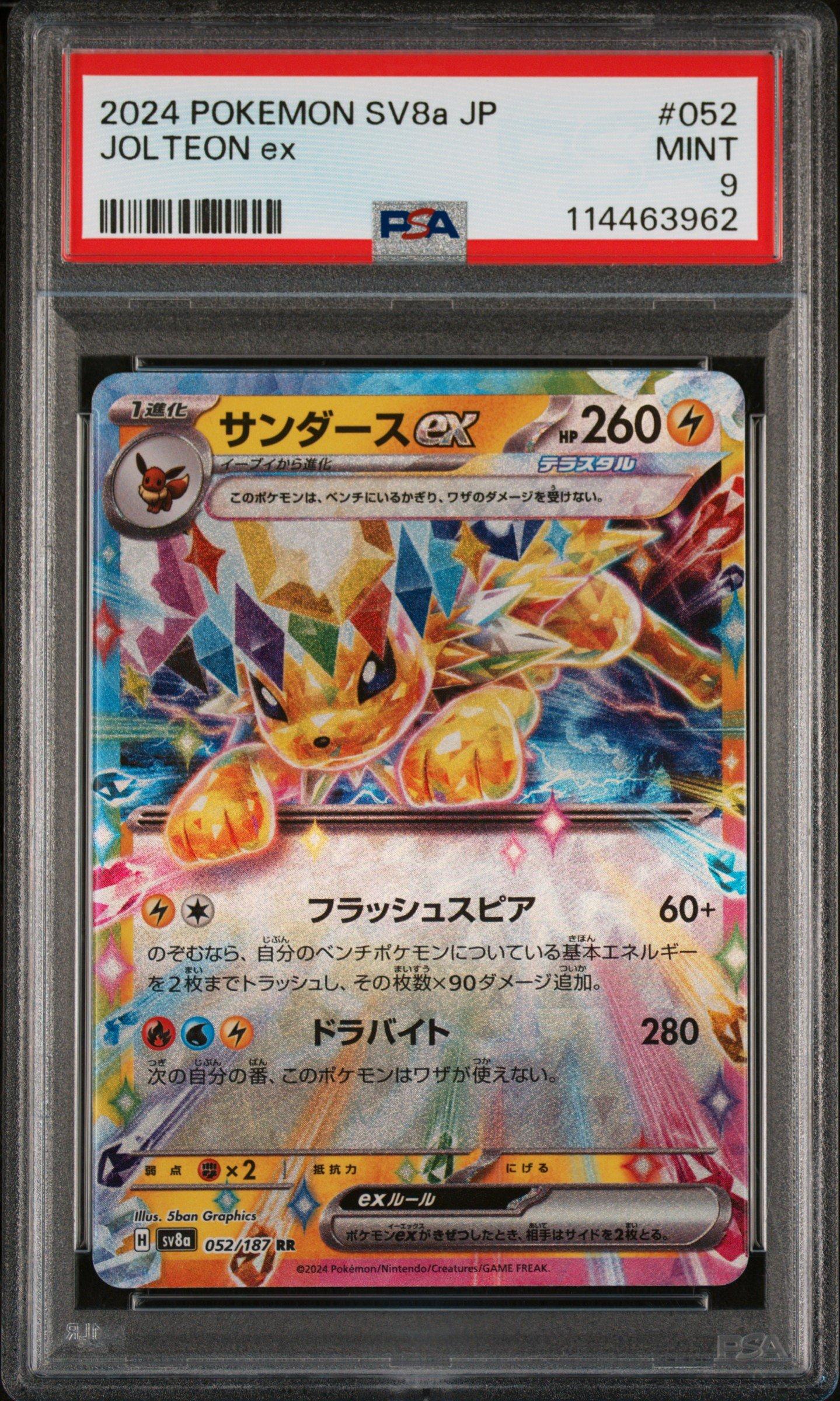 2024 Pokemon Japanese Sv8a-terastal Fest Ex 052 Jolteon Ex PSA 9
