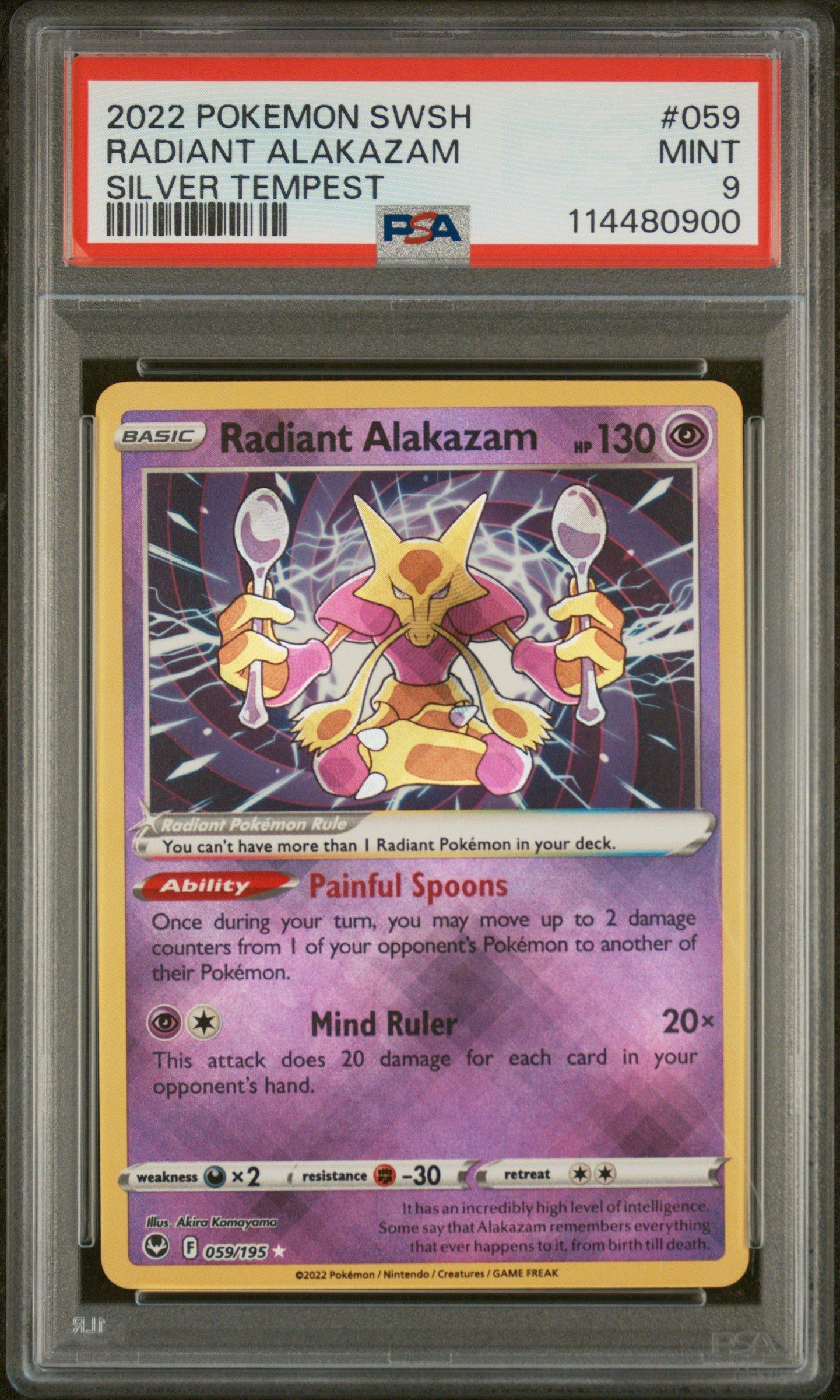 【PSA9】 ビジュアルアドベンチャー No 255 ついにクライマックス!! PSA9】 ビジュアルアドベンチャー No 255 ついにクライマックス!! PSA9