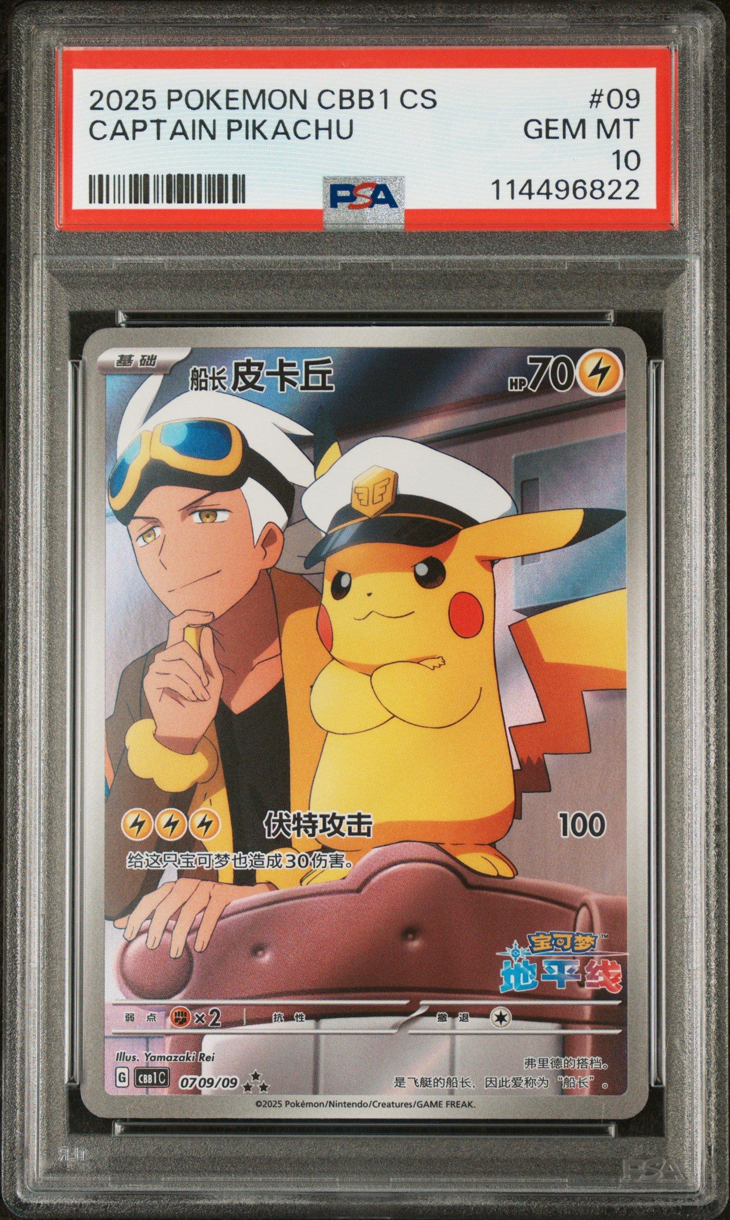 papipupepokkeです Sizzlipede #217 Prices | Pokemon Japanese Shiny Star V