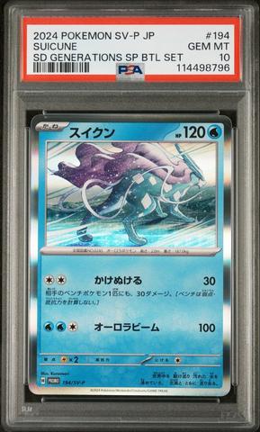 2024 Pokemon Japanese Sv-p Promo 192 Meowth Start Deck Generations