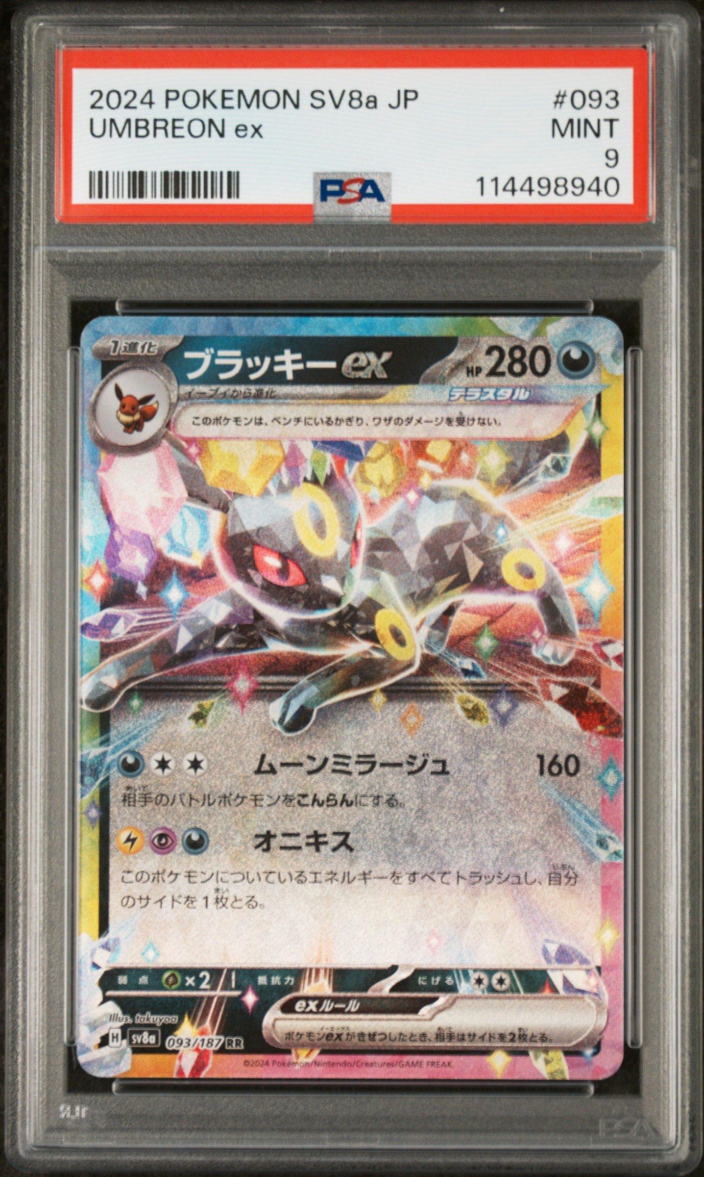 2024 Pokemon Japanese Sv8a-terastal Fest Ex 093 Umbreon Ex PSA 9