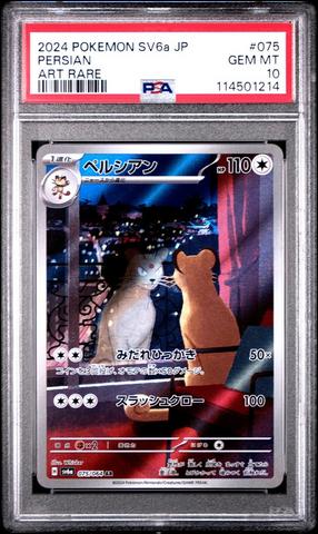2024 Pokemon Japanese Sv6a-night Wanderer 075 Persian Art Rare PSA