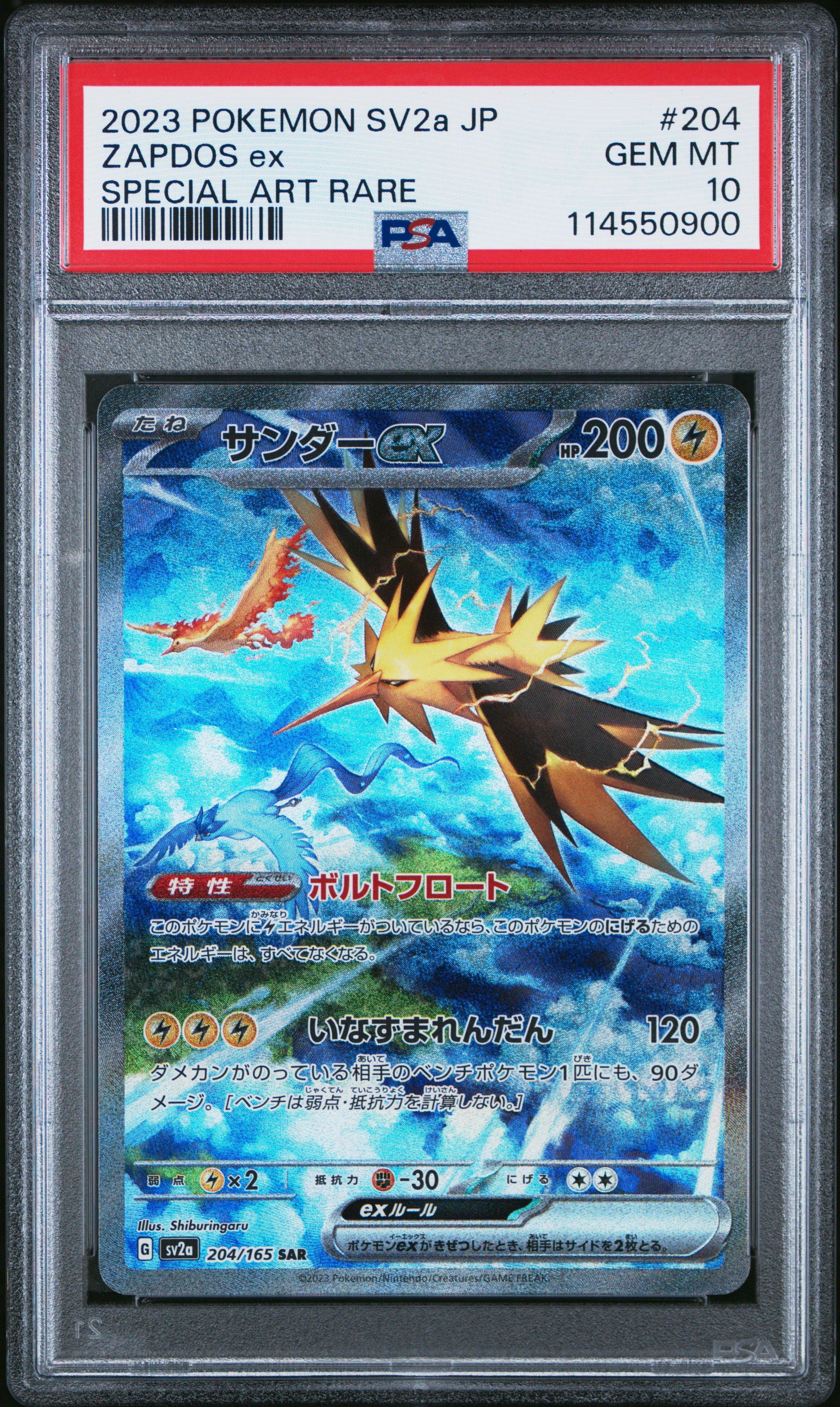 2023 Pokemon Japanese Sv2a-pokemon 151 204 Zapdos Ex Special Art Rare PSA 10
