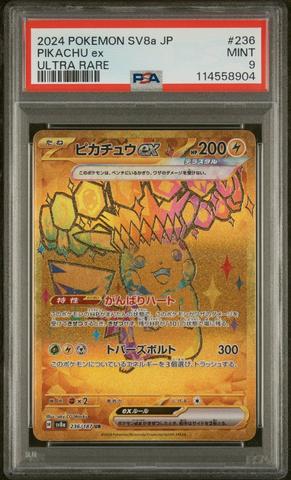 2024 Pokemon Japanese Sv8a-terastal Fest Ex 224 Eevee Ex