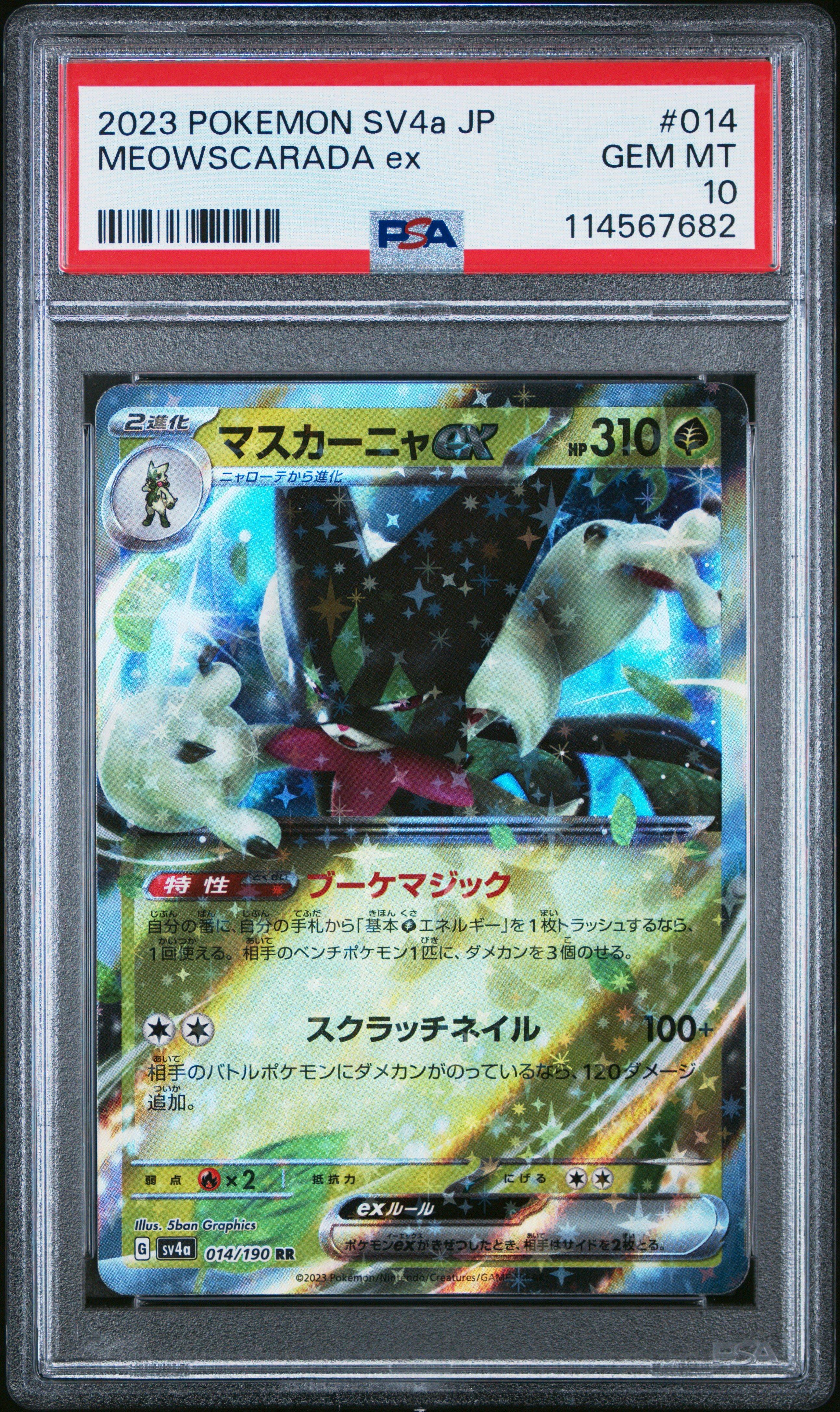1999 wizard pokemon cards Vintage Lot of 13 Pokemon 1999 Wizards Fossil Set Trading Cards