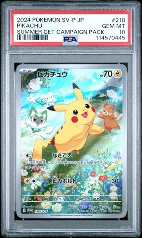 2024 Pokemon Japanese Sv-p Promo 197 Pikachu Gym Event Campaign
