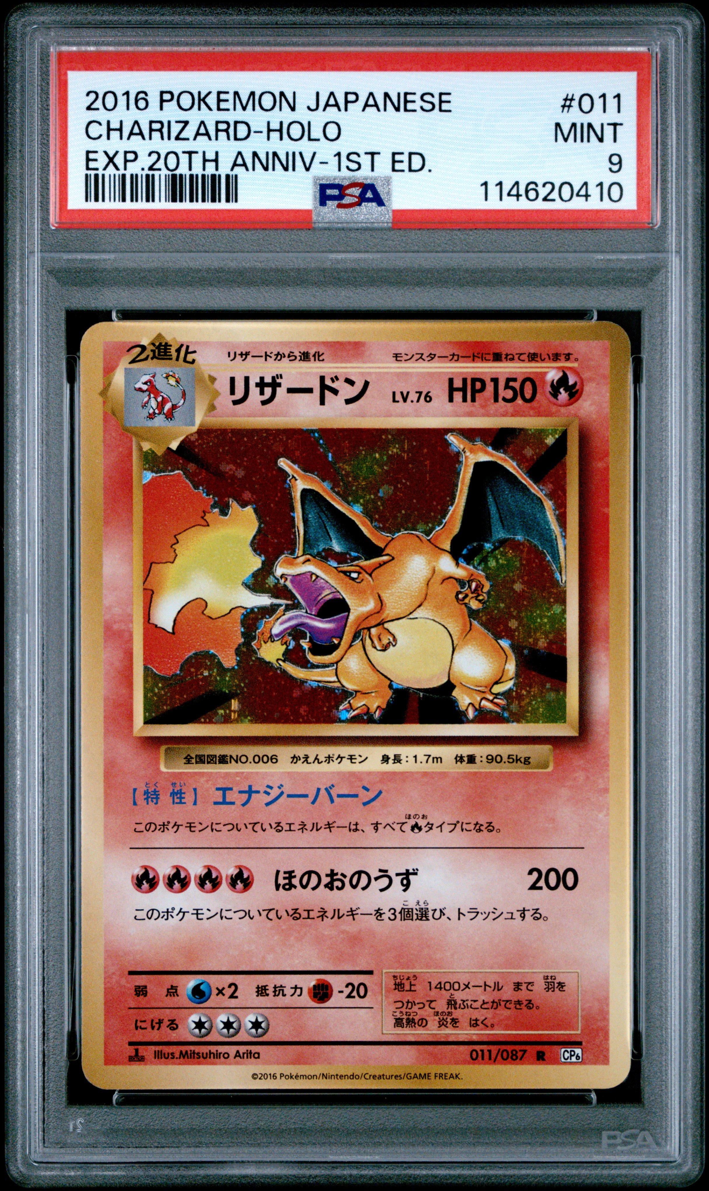 pokemon card greninja ex Greninja ex Pokemon Shrouded Fable Special Illustration Collection #132 PSA  8 #2 main image 0