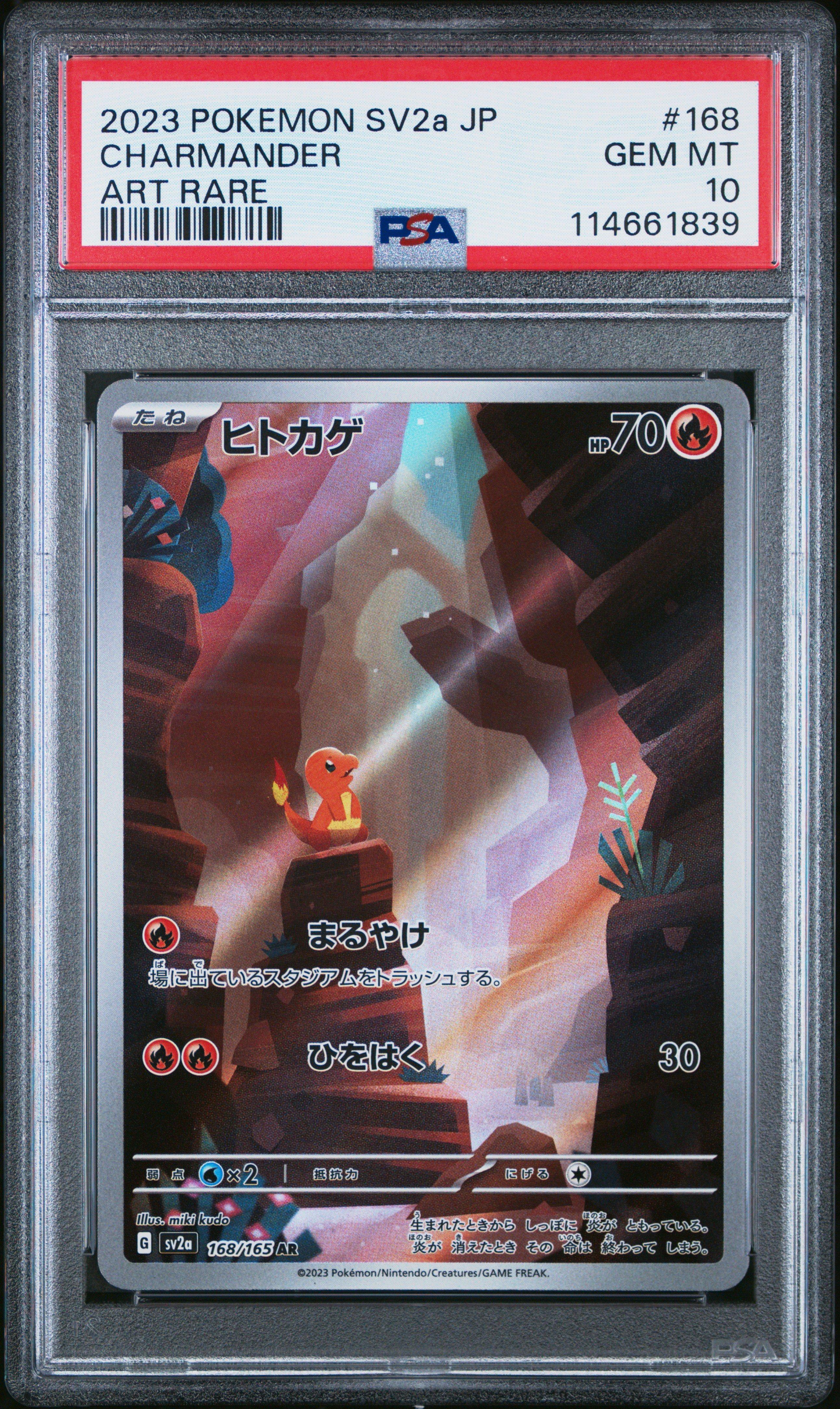 2023 Pokemon Japanese Sv2a-pokemon 151 168 Charmander Art Rare PSA