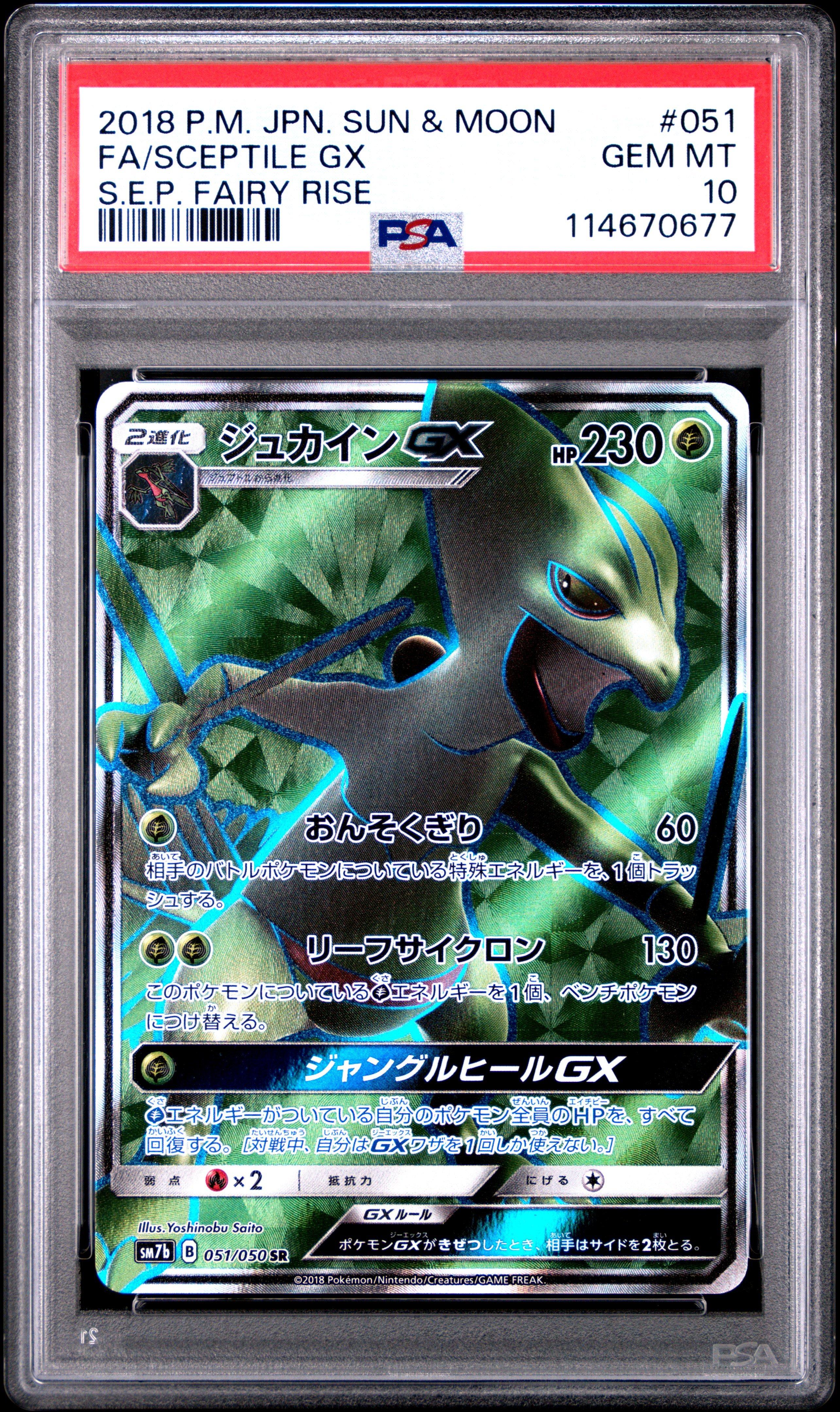2018 Pokemon Japanese Sun & Moon Strength Expansion Pack Fairy Rise 051 Full Art/sceptile Gx PSA