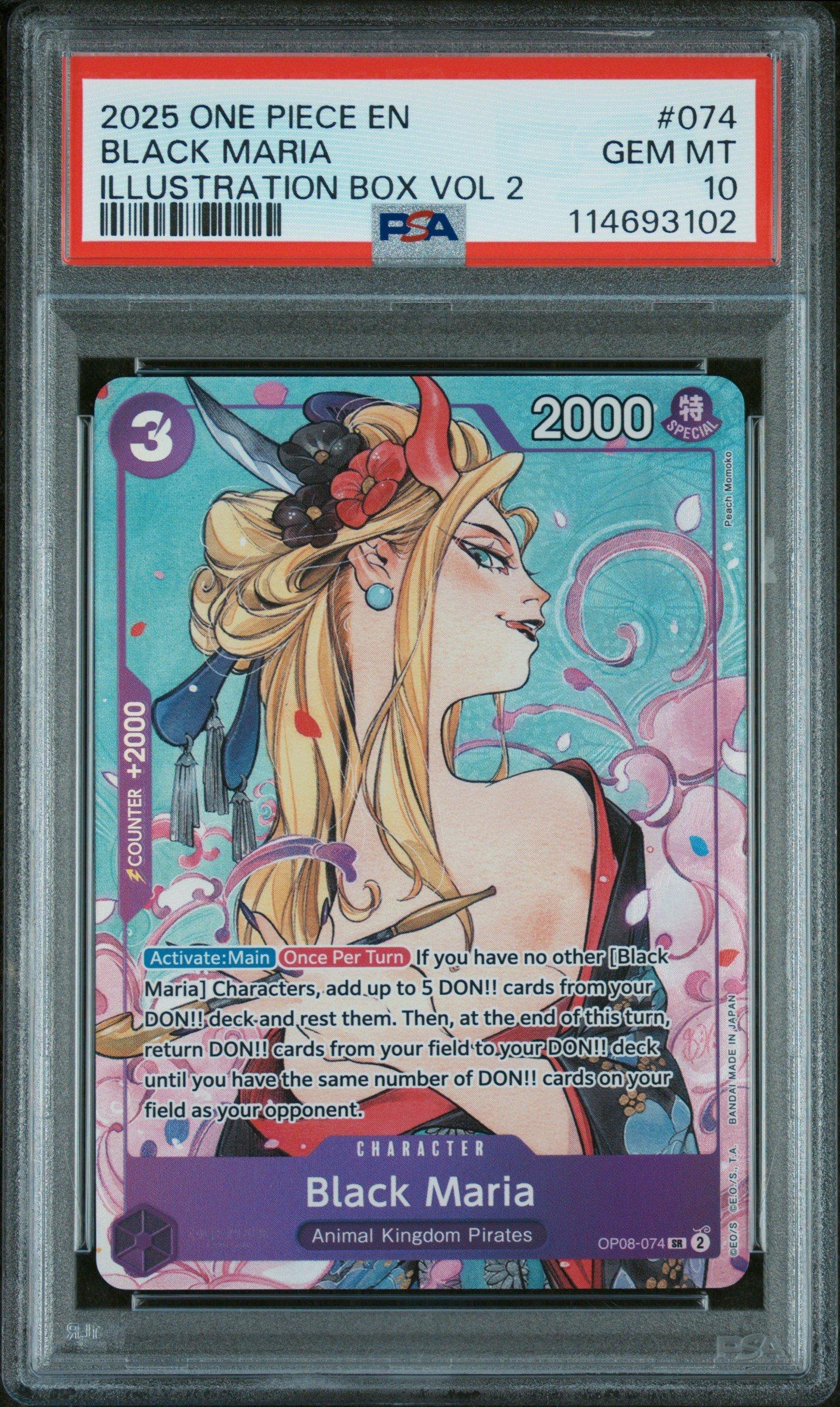 2025 ONE PIECE JP ブラックマリア #074 ブラックマリア パラレル OP08-074 SR 紫｜ワンピースカード