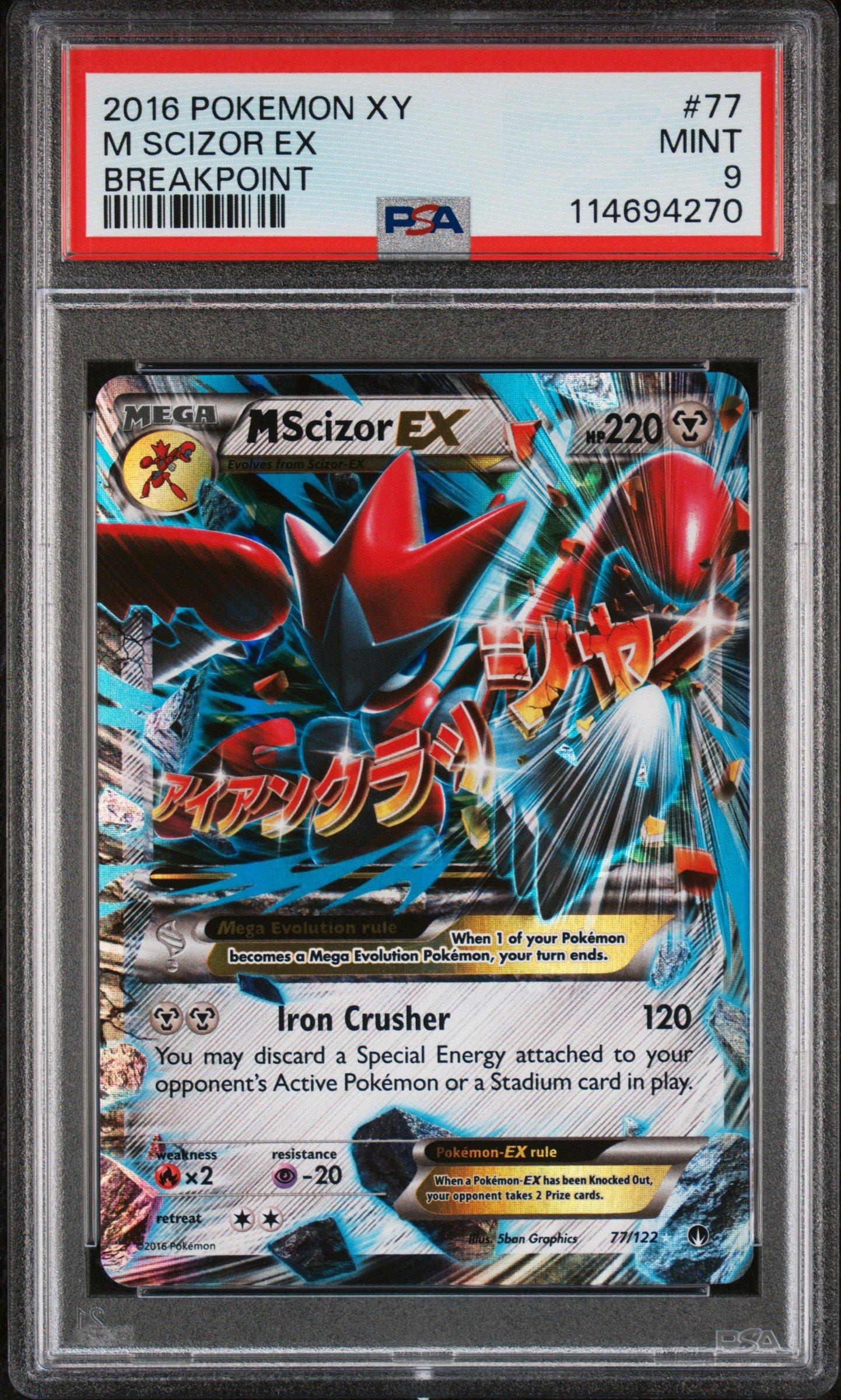 pokemon card gardevoir gx Gardevoir GX 2018 Japanese Sun & Moon: GX Ultra Shiny #092/150 Double Rare  Price Guide