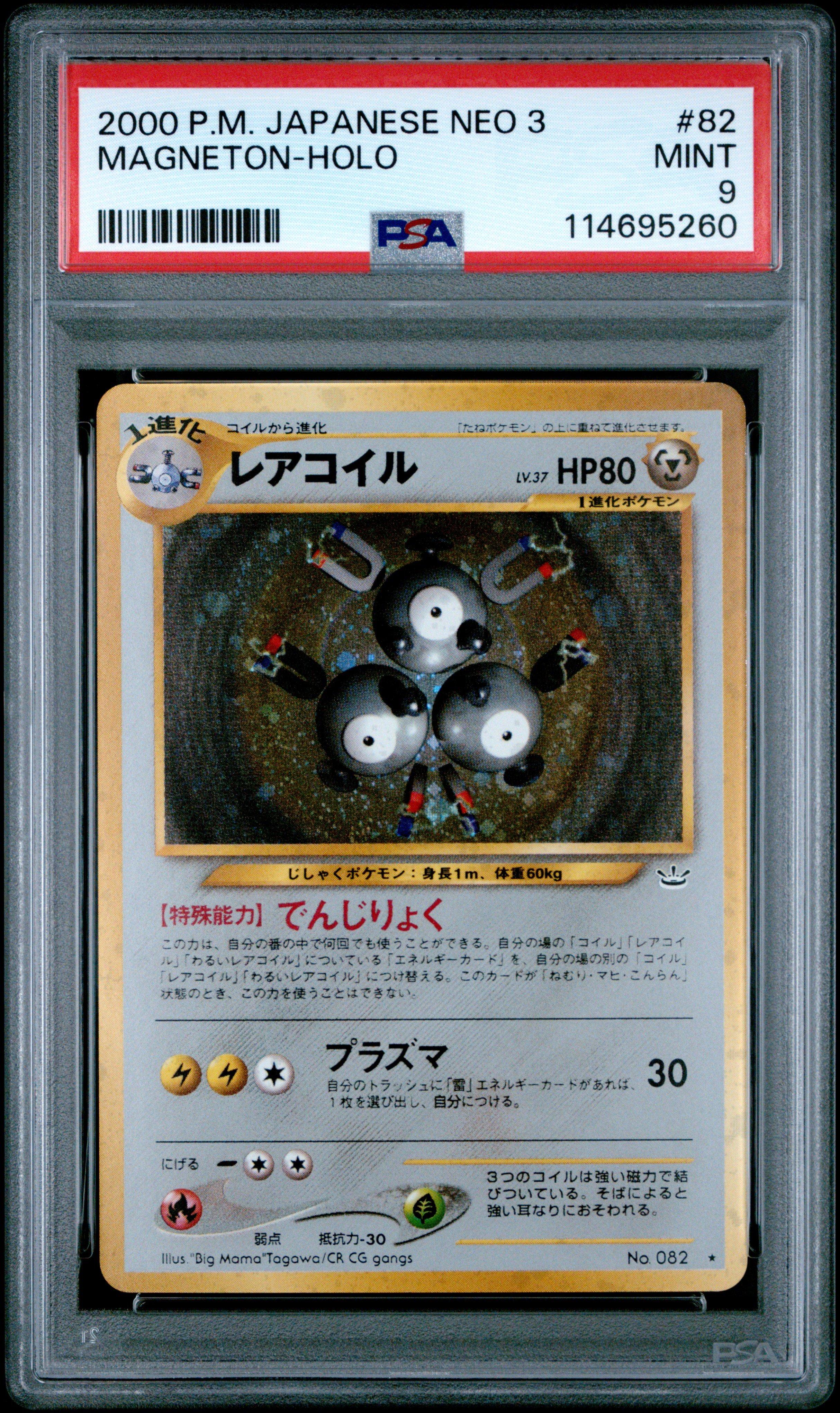 2000 Pokemon Japanese Neo 3 82 Magneton-holo PSA 9 Graded Card