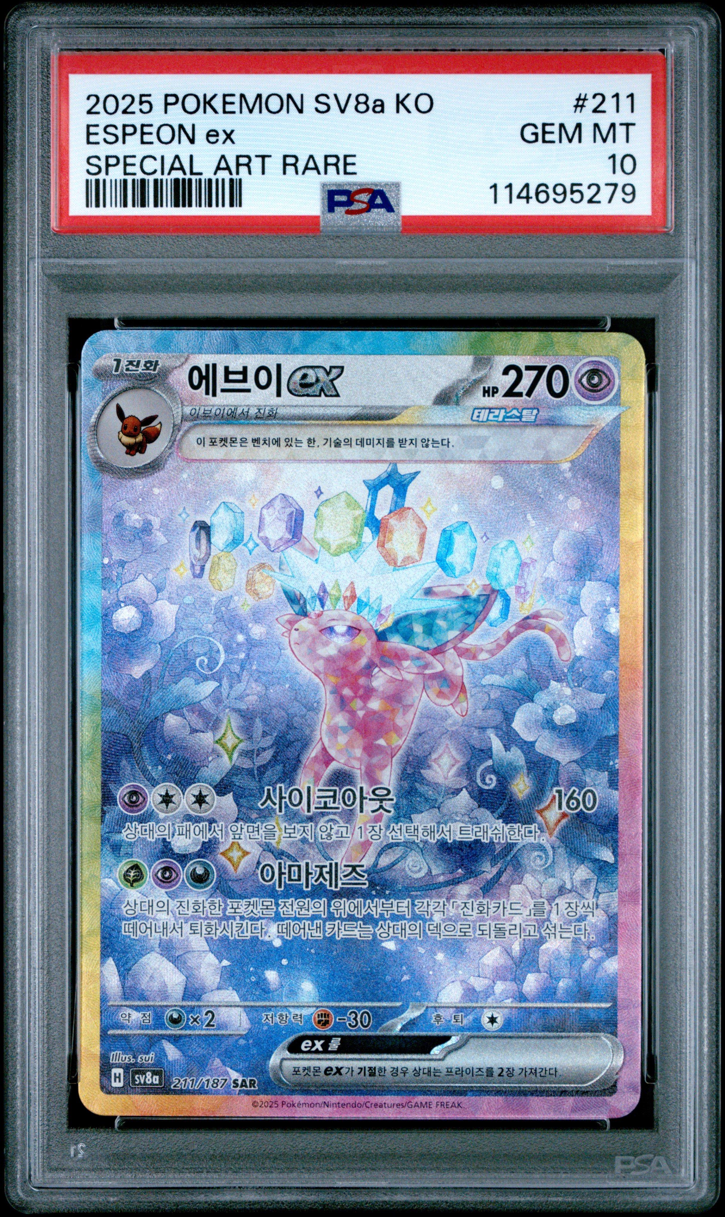 2025 Pokemon Korean Sv8a-terastal Fest Ex 211 Espeon Ex Special Art Rare PSA 10
