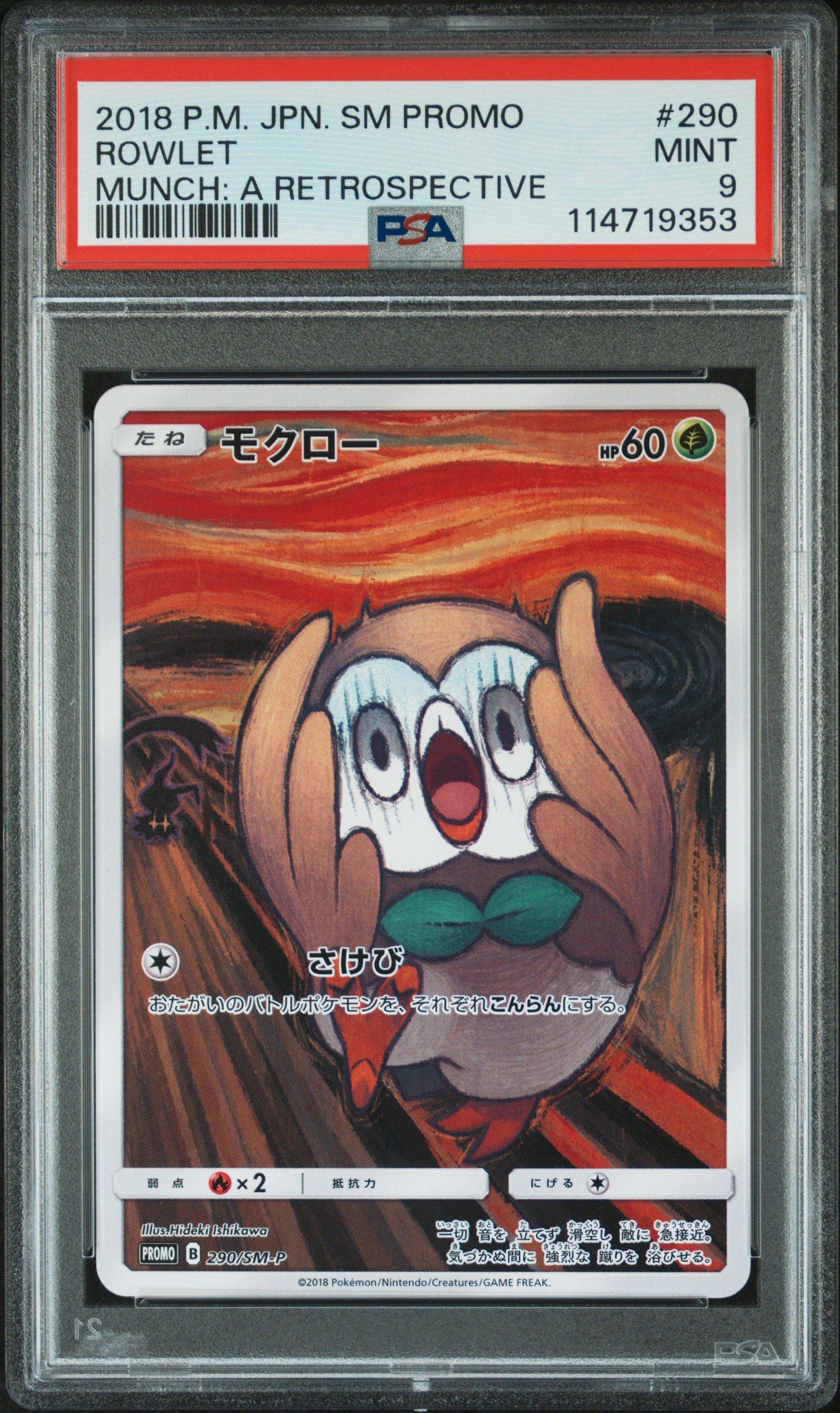 PSA 6 モクロー ムンク 2018 SM PROMO 2018 Pokemon Japanese Sm Promo 290 Rowlet Munch: A Retrospective