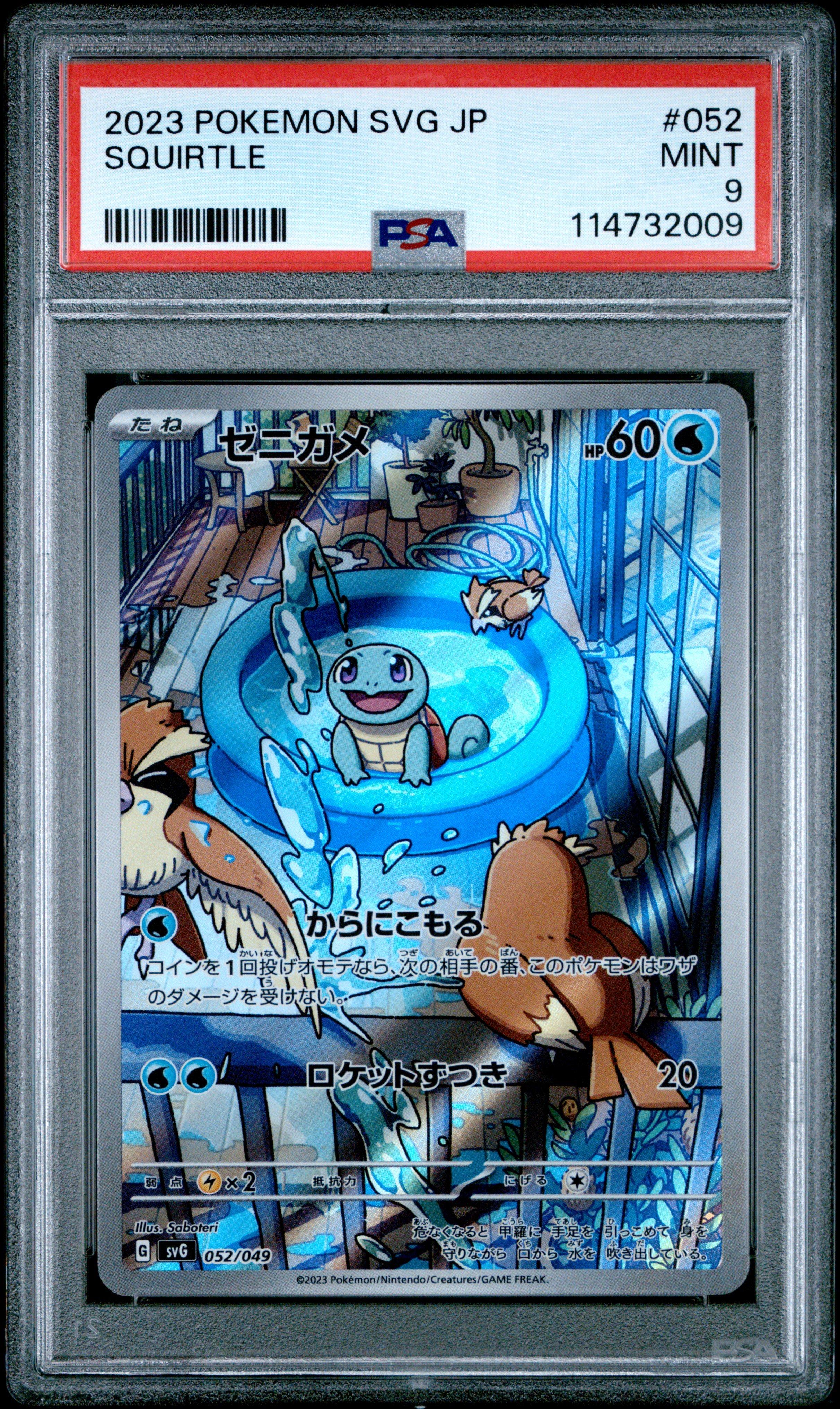 2023 Pokemon Japanese Svg-venusaur & Charizard & Blastoise Special