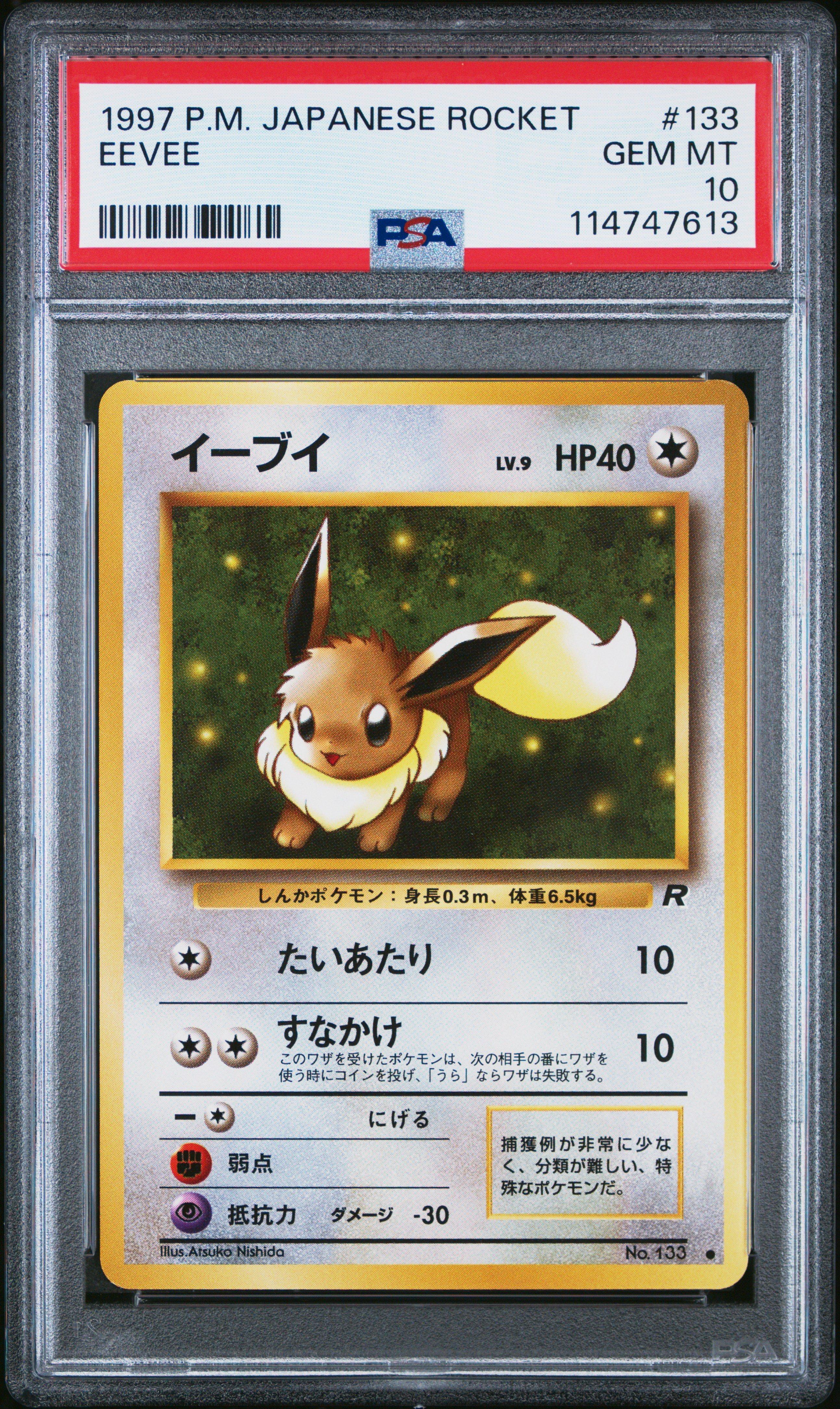 1997 Pokemon Japanese Rocket 133 Eevee PSA