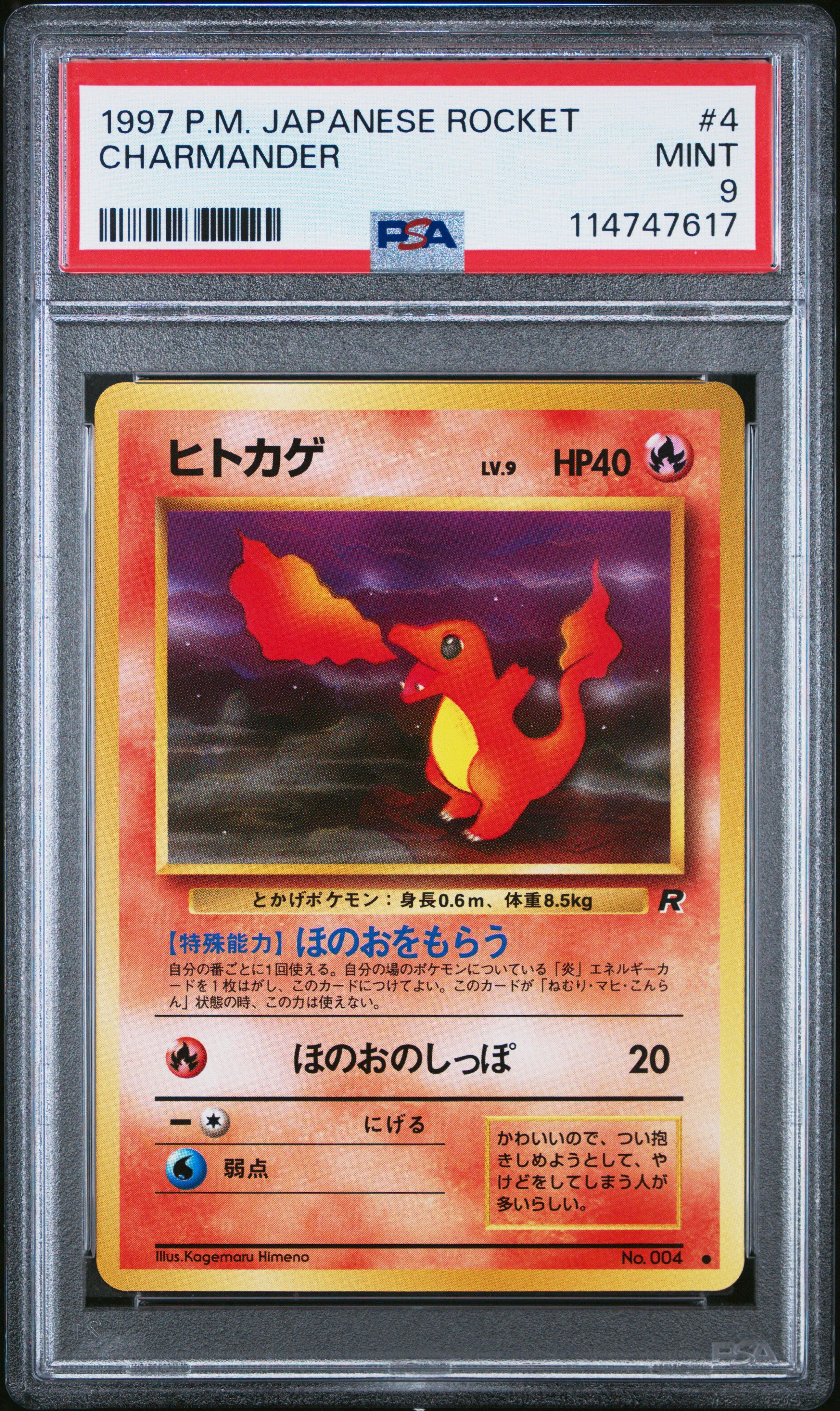 1997 Pokemon Japanese Rocket 4 Charmander PSA