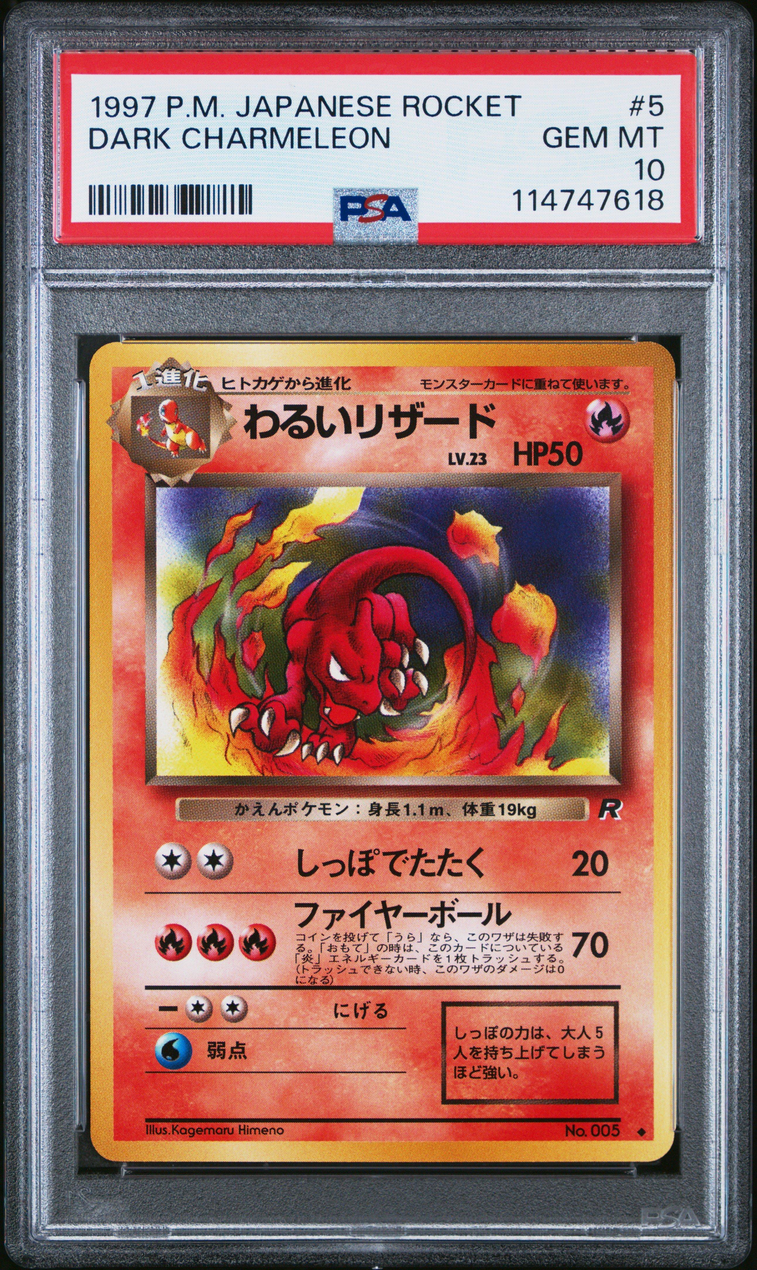 1997 Pokemon Japanese Rocket 5 Dark Charmeleon PSA